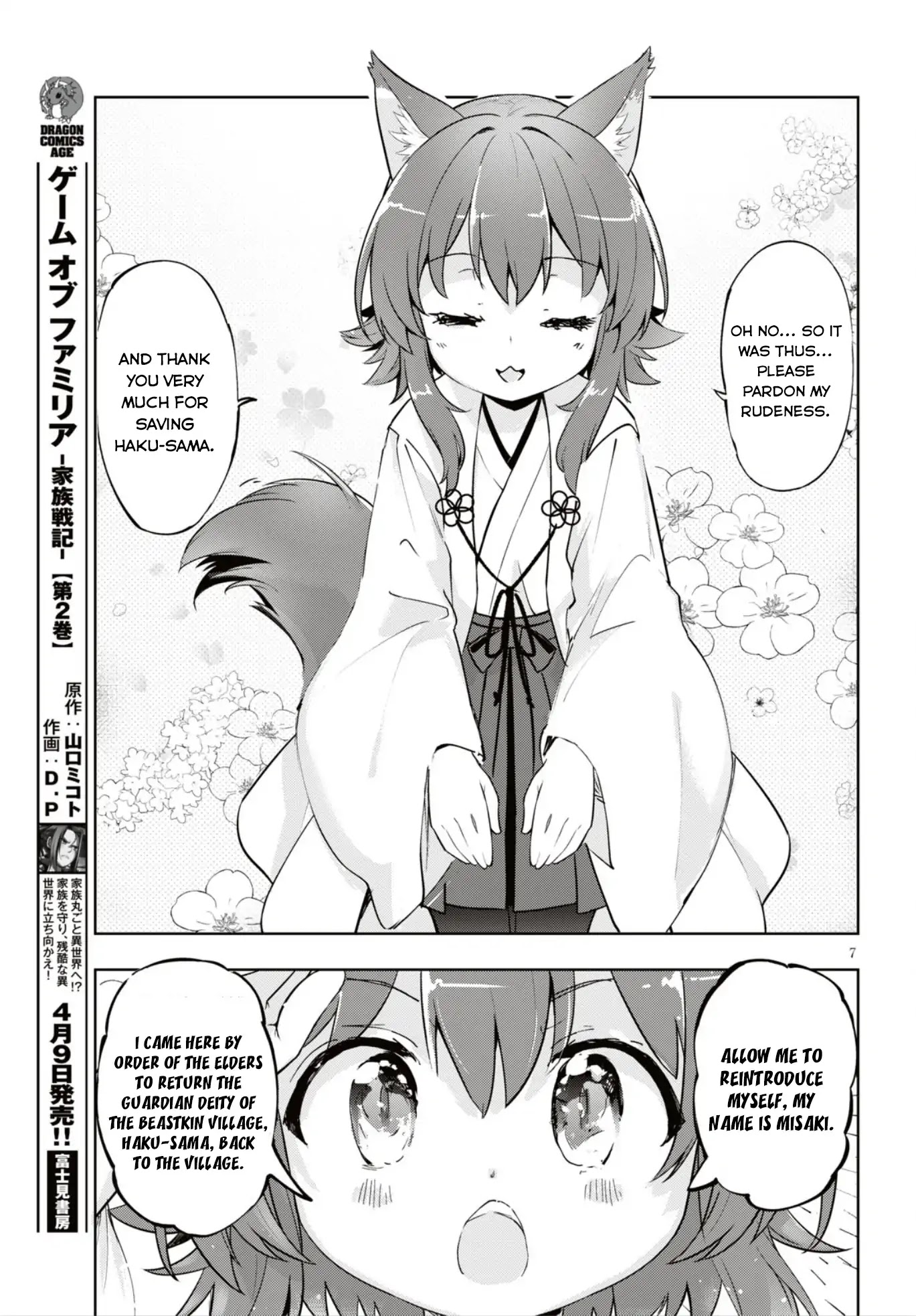Kenshi o Mezashite Nyūgaku Shitanoni Mahō Tekisei 9999 Nandesukedo!? Chapter 16 page 9 - Chapter 16: Beastkin Arrives.