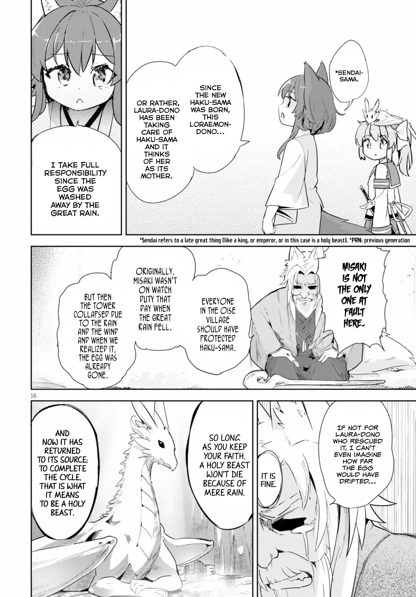 Kenshi o Mezashite Nyūgaku Shitanoni Mahō Tekisei 9999 Nandesukedo!? Chapter 17 page 17 - Chapter 17: Fluff-Till-You-Drop Paradise.