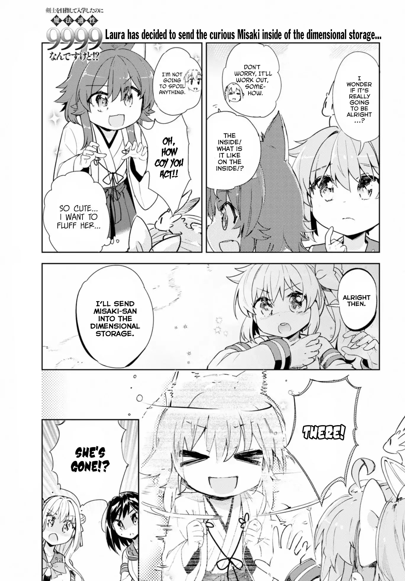 Kenshi o Mezashite Nyūgaku Shitanoni Mahō Tekisei 9999 Nandesukedo!? Chapter 17 page 3 - Chapter 17: Fluff-Till-You-Drop Paradise.