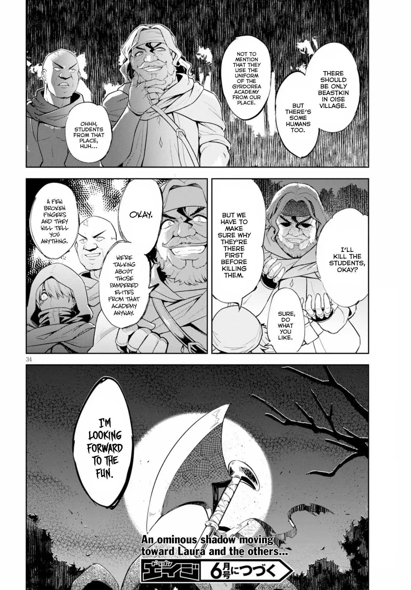 Kenshi o Mezashite Nyūgaku Shitanoni Mahō Tekisei 9999 Nandesukedo!? Chapter 17 page 35 - Chapter 17: Fluff-Till-You-Drop Paradise.