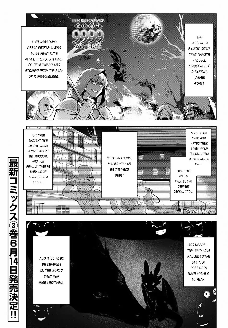 Kenshi o Mezashite Nyūgaku Shitanoni Mahō Tekisei 9999 Nandesukedo!? Chapter 18 page 2 - Chapter 18: The Villains Have Come Attacking