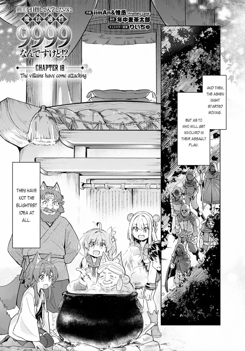 Kenshi o Mezashite Nyūgaku Shitanoni Mahō Tekisei 9999 Nandesukedo!? Chapter 18 page 3 - Chapter 18: The Villains Have Come Attacking