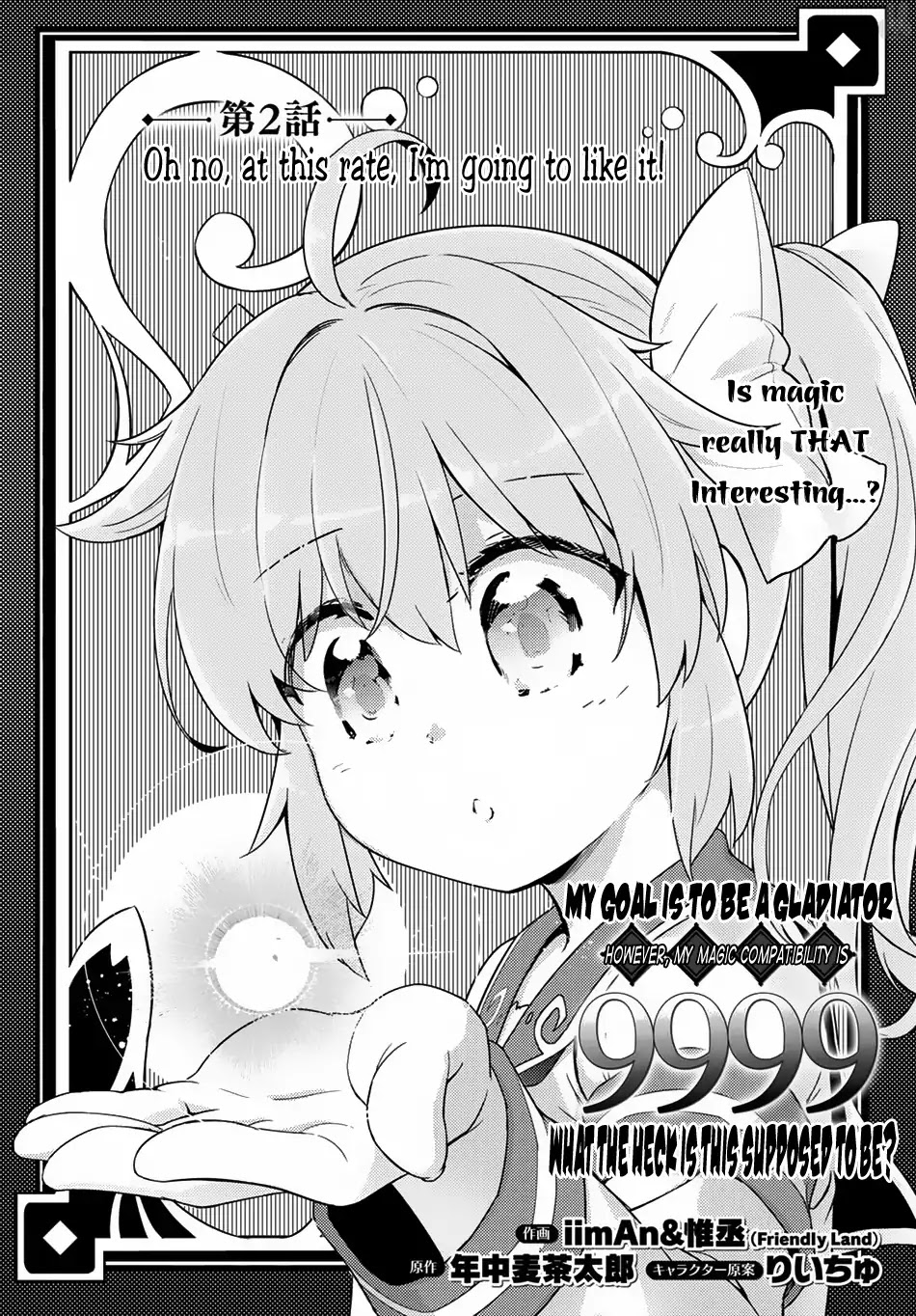 Kenshi o Mezashite Nyūgaku Shitanoni Mahō Tekisei 9999 Nandesukedo!? Chapter 2 page 3 - Chapter 2