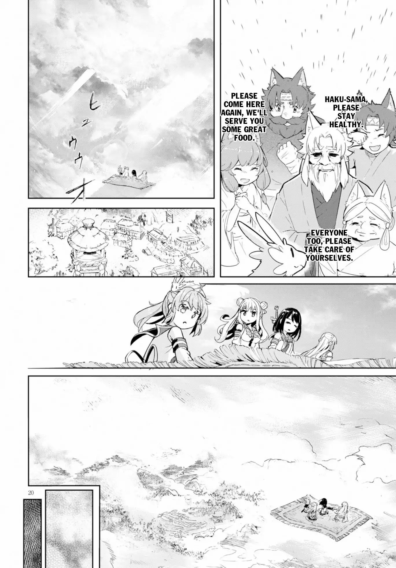 Kenshi o Mezashite Nyūgaku Shitanoni Mahō Tekisei 9999 Nandesukedo!? Chapter 20 page 21 - Chapter 20: Farewell and Reunion