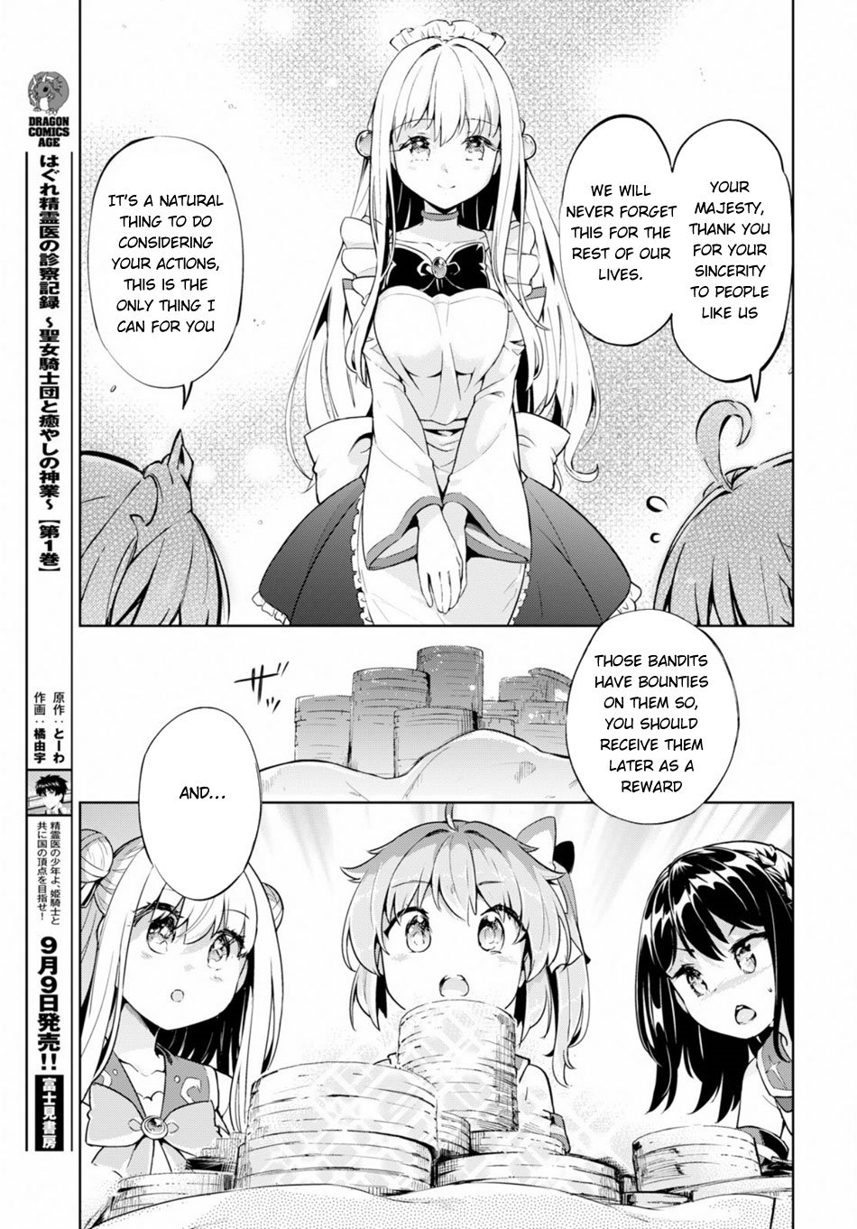 Kenshi o Mezashite Nyūgaku Shitanoni Mahō Tekisei 9999 Nandesukedo!? Chapter 21 page 18 - Chapter 21
