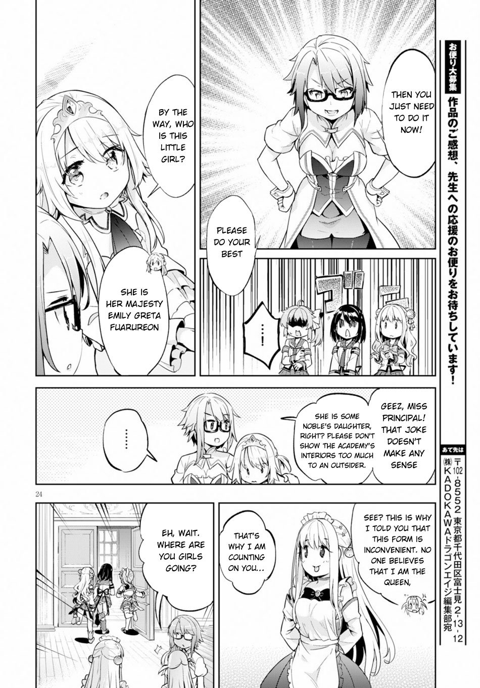 Kenshi o Mezashite Nyūgaku Shitanoni Mahō Tekisei 9999 Nandesukedo!? Chapter 21 page 25 - Chapter 21