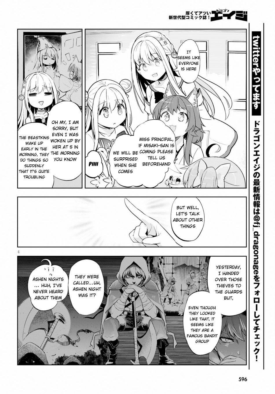 Kenshi o Mezashite Nyūgaku Shitanoni Mahō Tekisei 9999 Nandesukedo!? Chapter 21 page 5 - Chapter 21