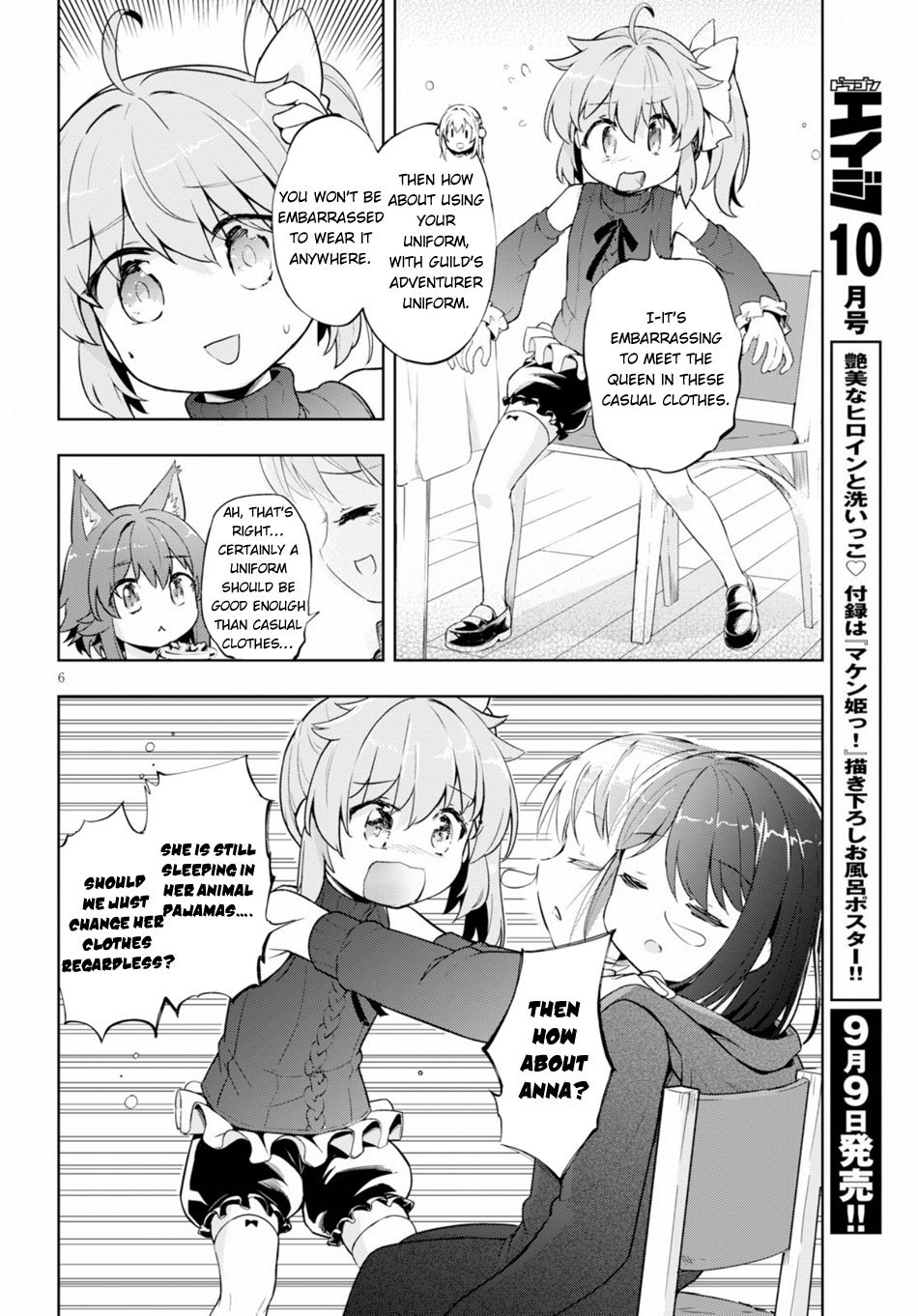 Kenshi o Mezashite Nyūgaku Shitanoni Mahō Tekisei 9999 Nandesukedo!? Chapter 21 page 7 - Chapter 21