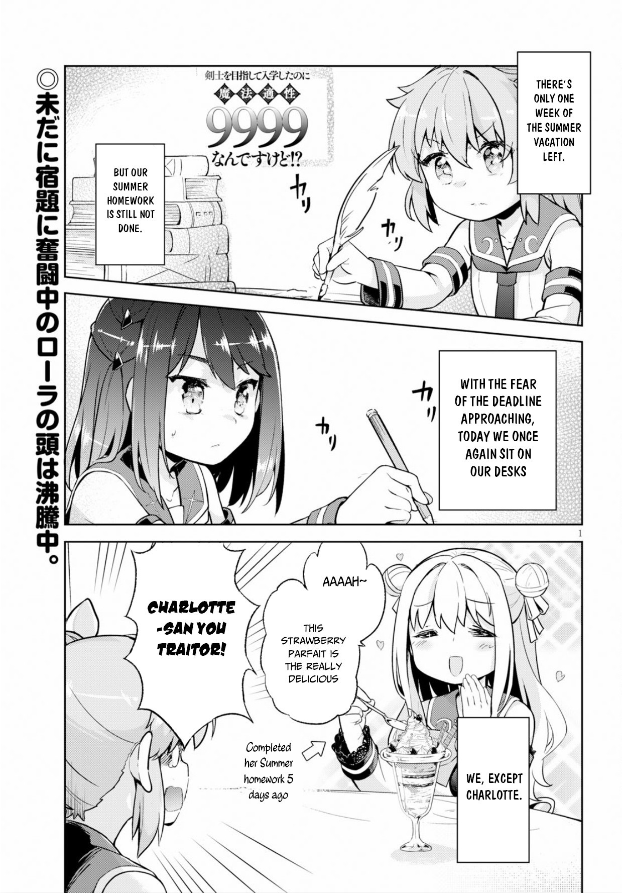 Kenshi o Mezashite Nyūgaku Shitanoni Mahō Tekisei 9999 Nandesukedo!? Chapter 22 page 2 - Chapter 22: Digging Anna-San's Secret!