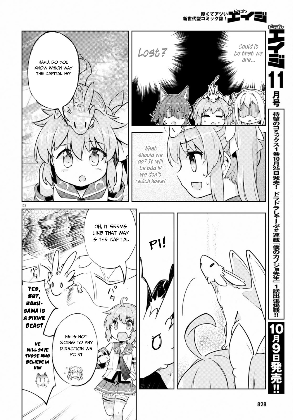 Kenshi o Mezashite Nyūgaku Shitanoni Mahō Tekisei 9999 Nandesukedo!? Chapter 22 page 21 - Chapter 22: Digging Anna-San's Secret!