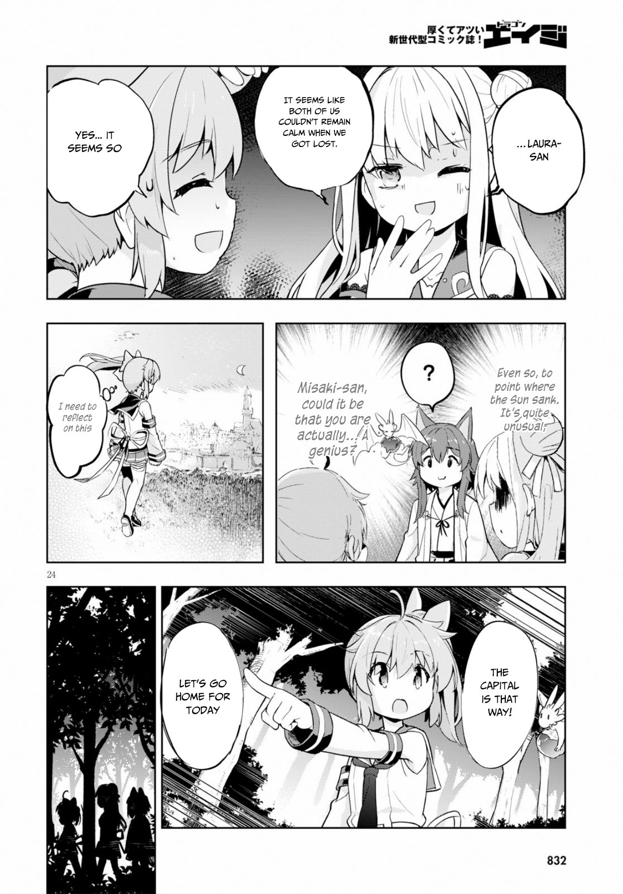 Kenshi o Mezashite Nyūgaku Shitanoni Mahō Tekisei 9999 Nandesukedo!? Chapter 22 page 25 - Chapter 22: Digging Anna-San's Secret!