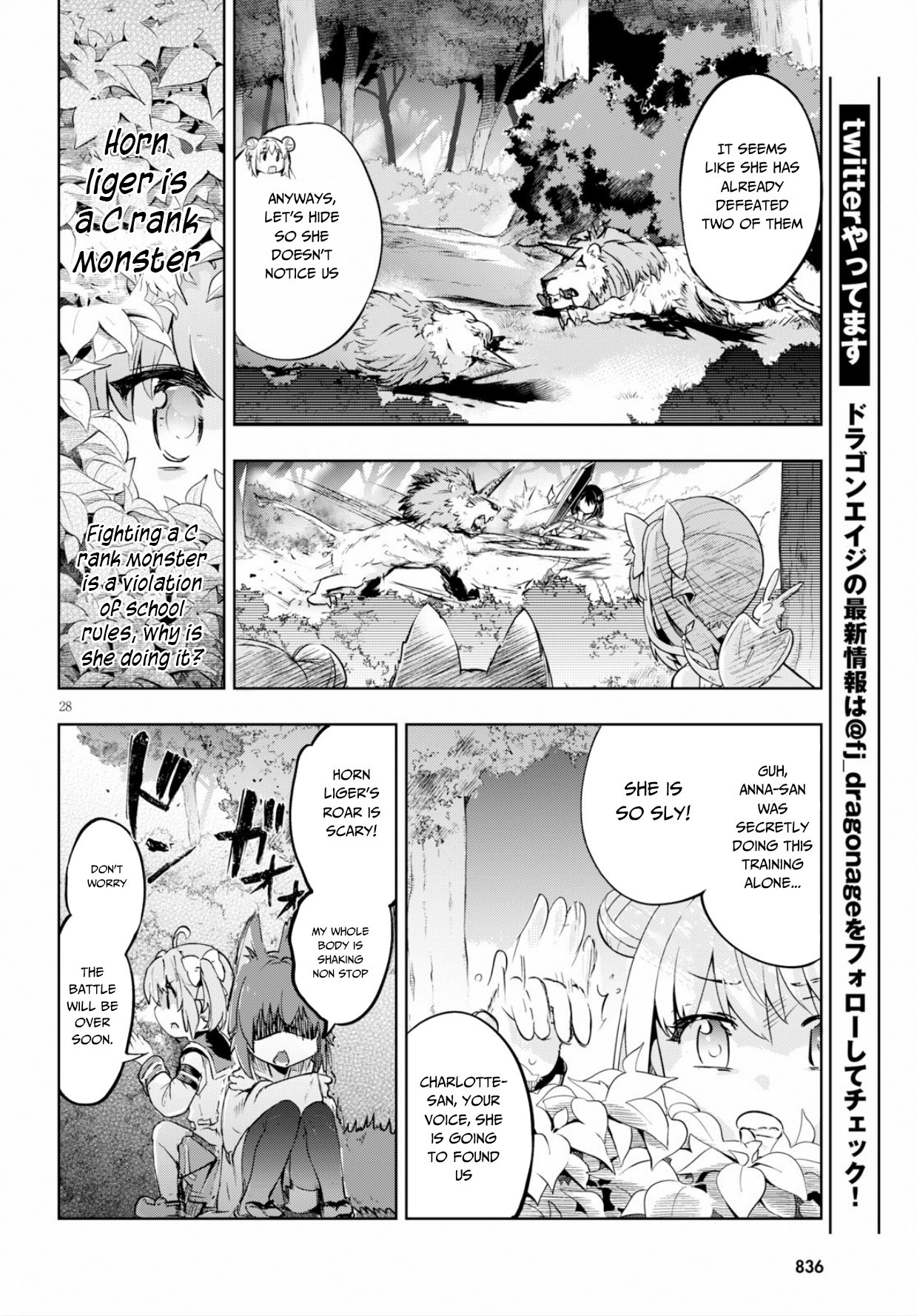 Kenshi o Mezashite Nyūgaku Shitanoni Mahō Tekisei 9999 Nandesukedo!? Chapter 22 page 29 - Chapter 22: Digging Anna-San's Secret!