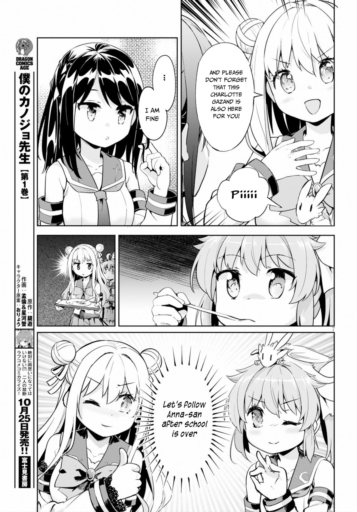 Kenshi o Mezashite Nyūgaku Shitanoni Mahō Tekisei 9999 Nandesukedo!? Chapter 22 page 8 - Chapter 22: Digging Anna-San's Secret!