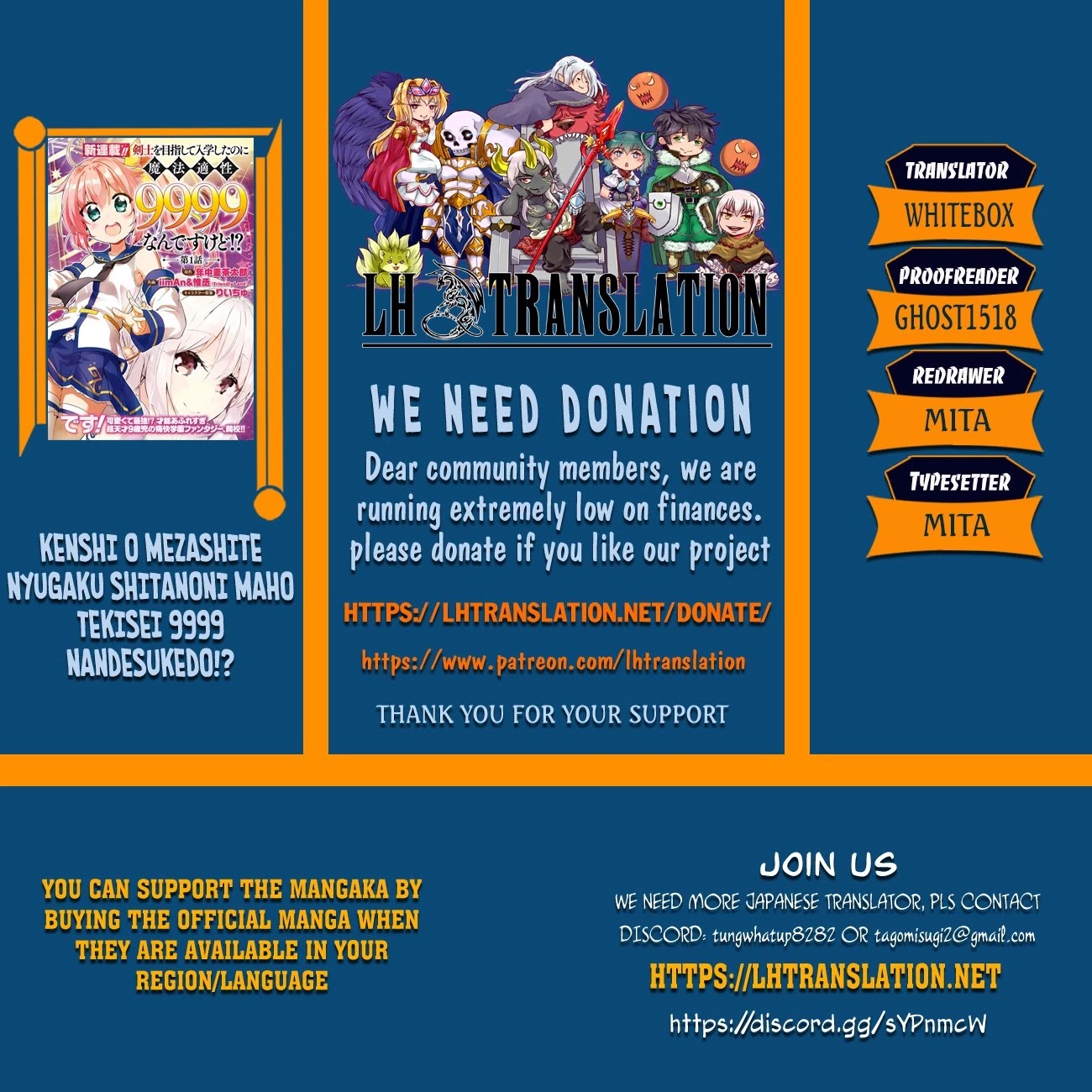 Kenshi o Mezashite Nyūgaku Shitanoni Mahō Tekisei 9999 Nandesukedo!? Chapter 24 page 1 - Chapter 24: Donation and Repayment