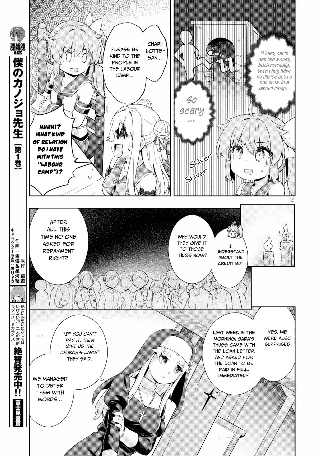 Kenshi o Mezashite Nyūgaku Shitanoni Mahō Tekisei 9999 Nandesukedo!? Chapter 24 page 16 - Chapter 24: Donation and Repayment