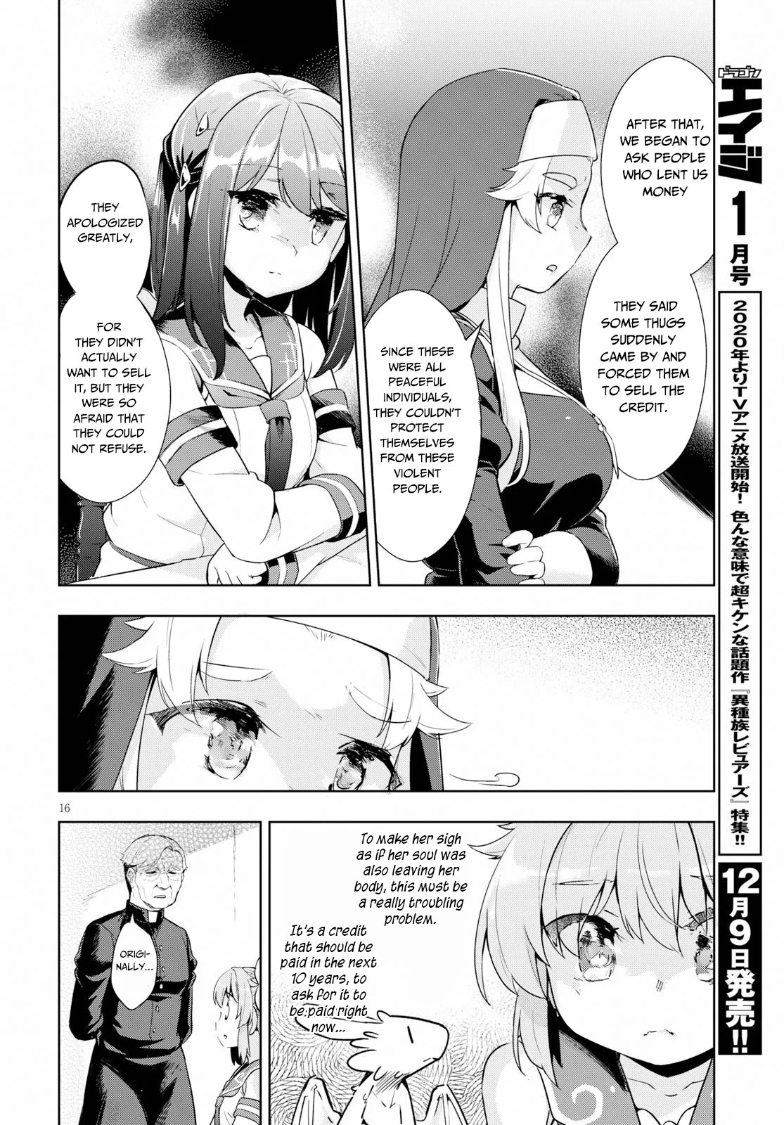 Kenshi o Mezashite Nyūgaku Shitanoni Mahō Tekisei 9999 Nandesukedo!? Chapter 24 page 17 - Chapter 24: Donation and Repayment