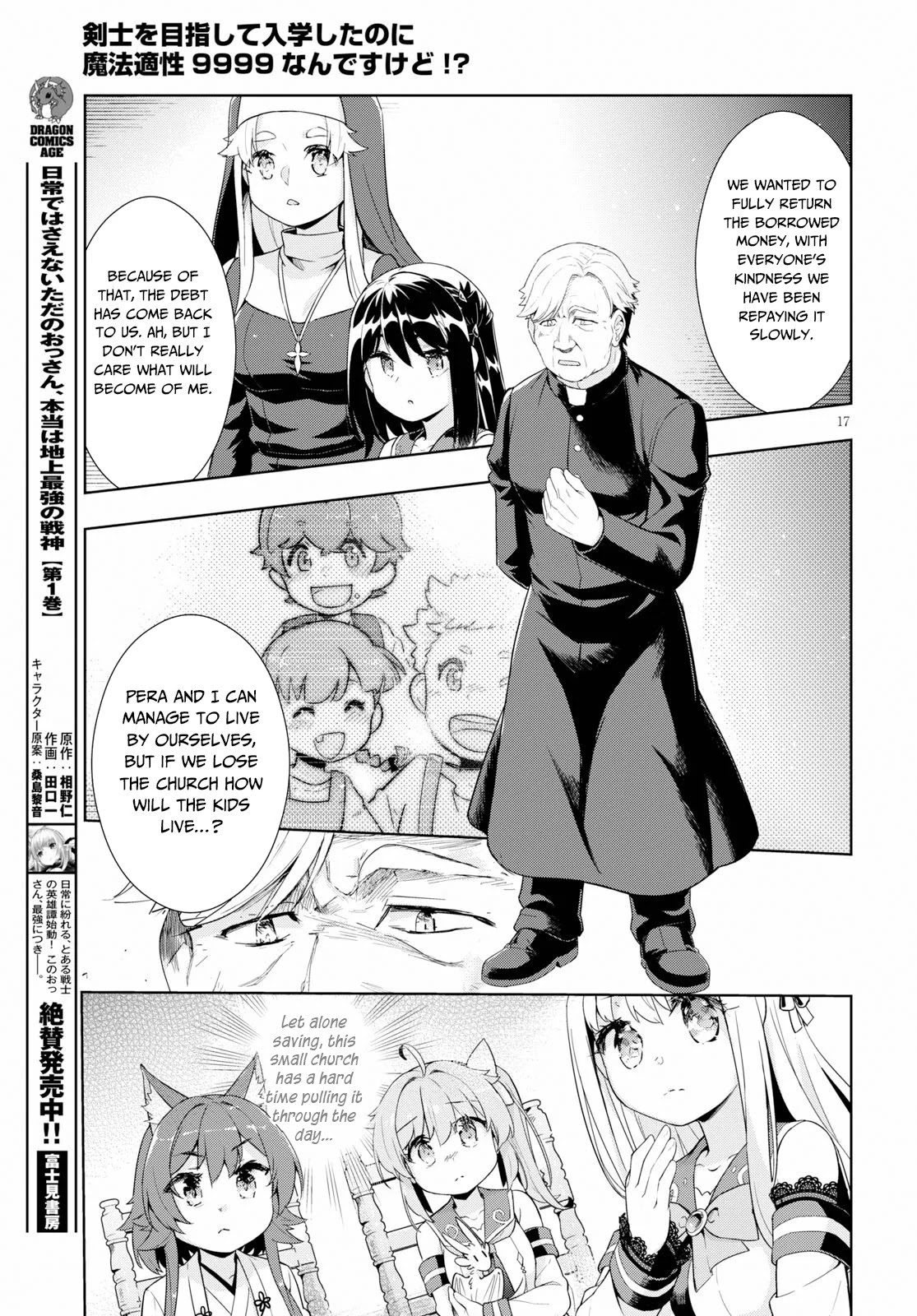Kenshi o Mezashite Nyūgaku Shitanoni Mahō Tekisei 9999 Nandesukedo!? Chapter 24 page 18 - Chapter 24: Donation and Repayment