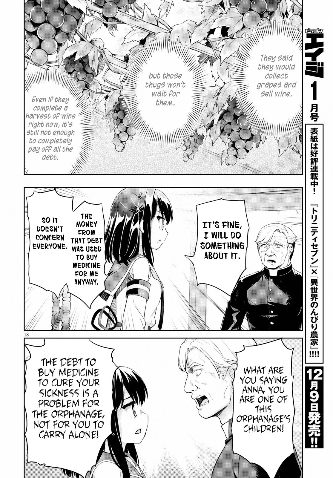 Kenshi o Mezashite Nyūgaku Shitanoni Mahō Tekisei 9999 Nandesukedo!? Chapter 24 page 19 - Chapter 24: Donation and Repayment