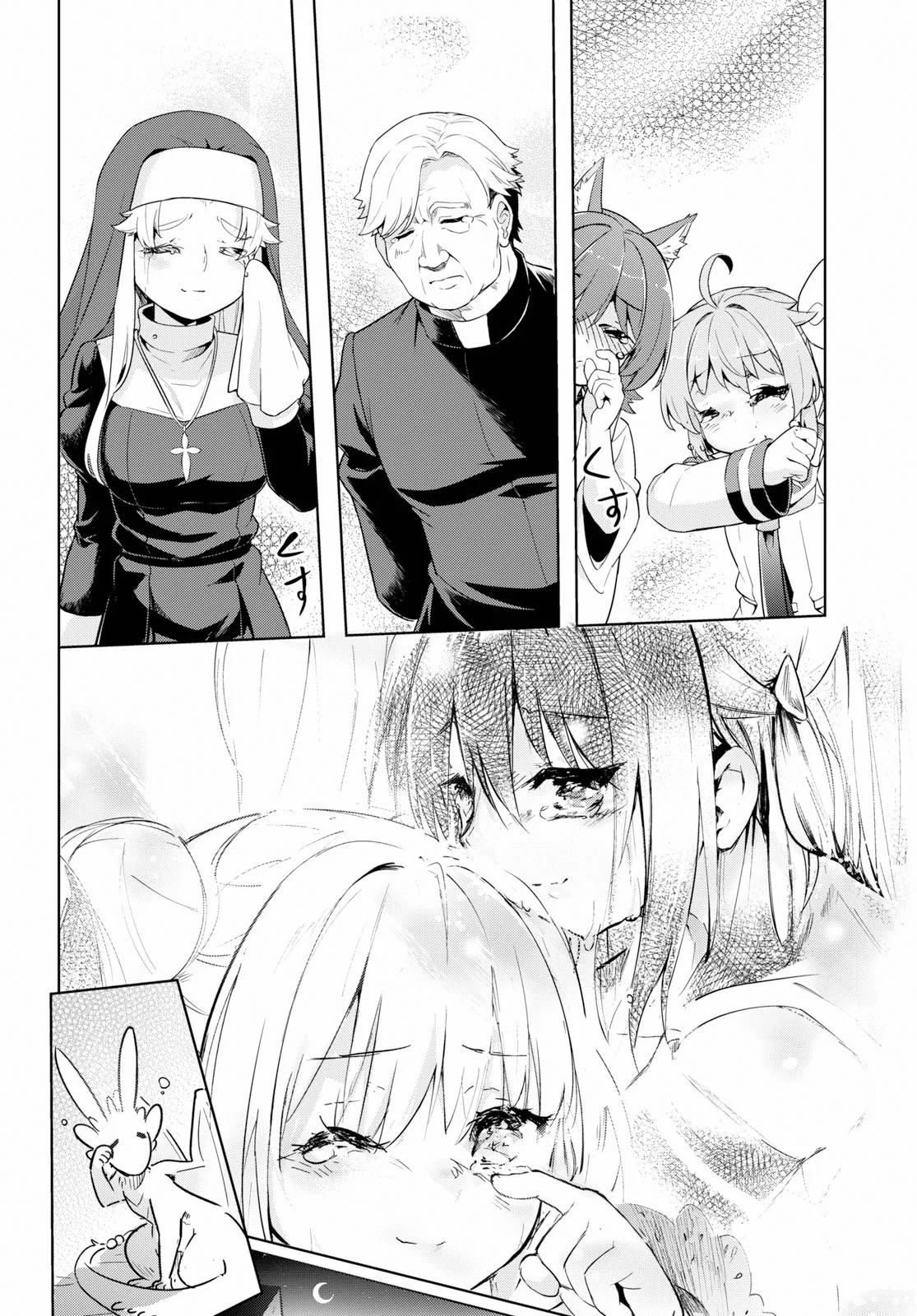 Kenshi o Mezashite Nyūgaku Shitanoni Mahō Tekisei 9999 Nandesukedo!? Chapter 24 page 29 - Chapter 24: Donation and Repayment