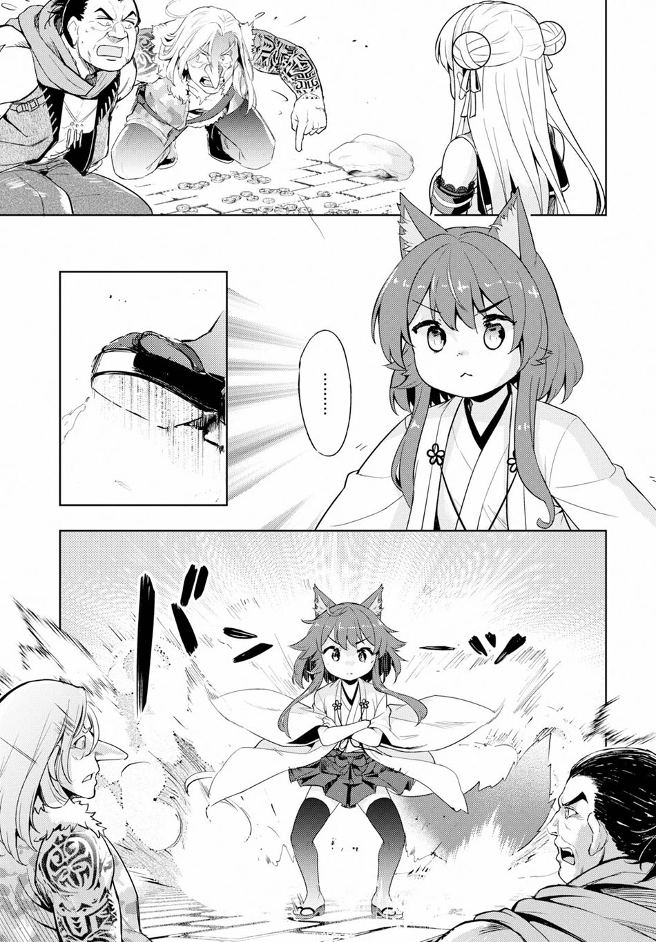 Kenshi o Mezashite Nyūgaku Shitanoni Mahō Tekisei 9999 Nandesukedo!? Chapter 25 page 10 - Chapter 25: Movement In The Shadows