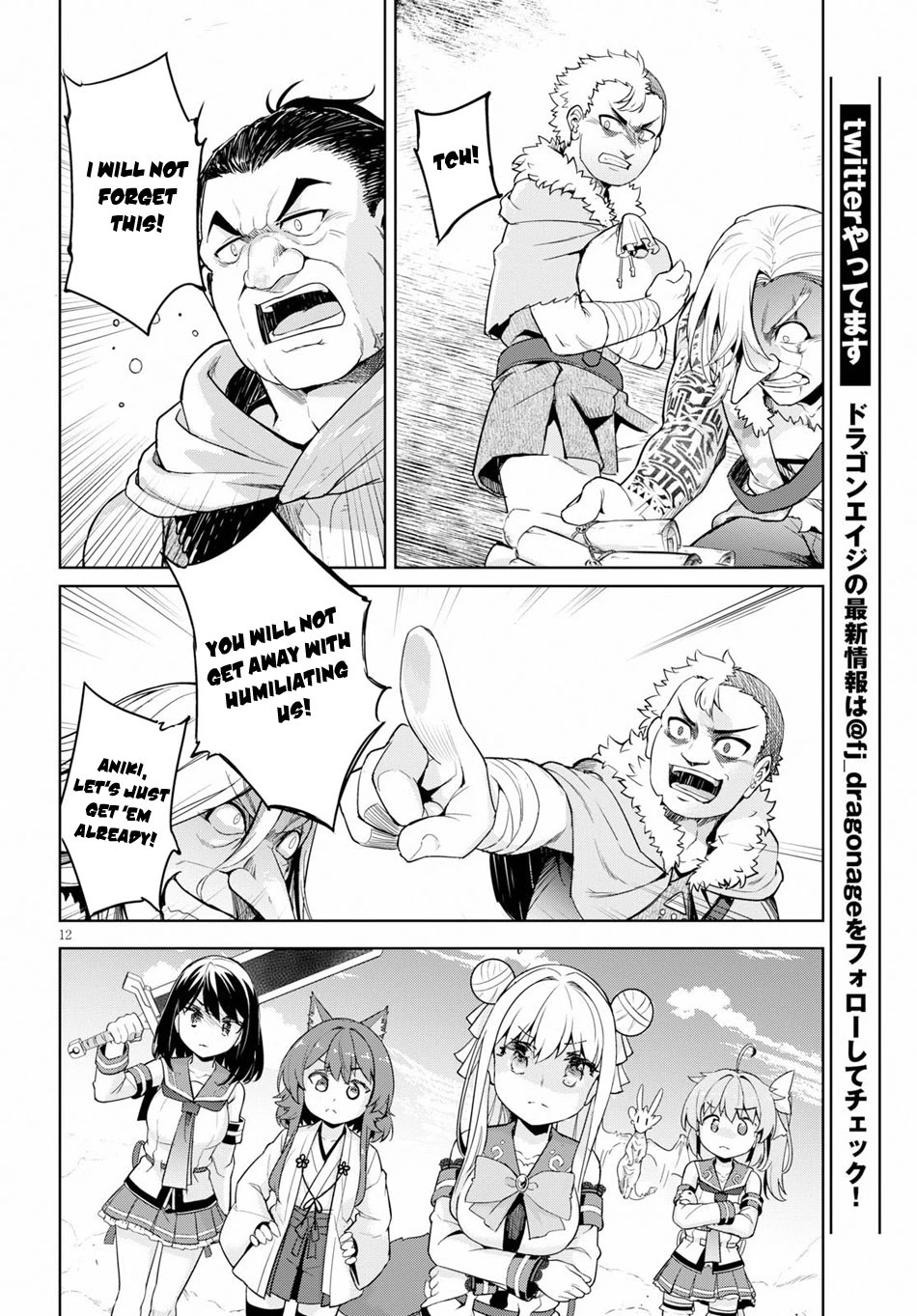 Kenshi o Mezashite Nyūgaku Shitanoni Mahō Tekisei 9999 Nandesukedo!? Chapter 25 page 15 - Chapter 25: Movement In The Shadows