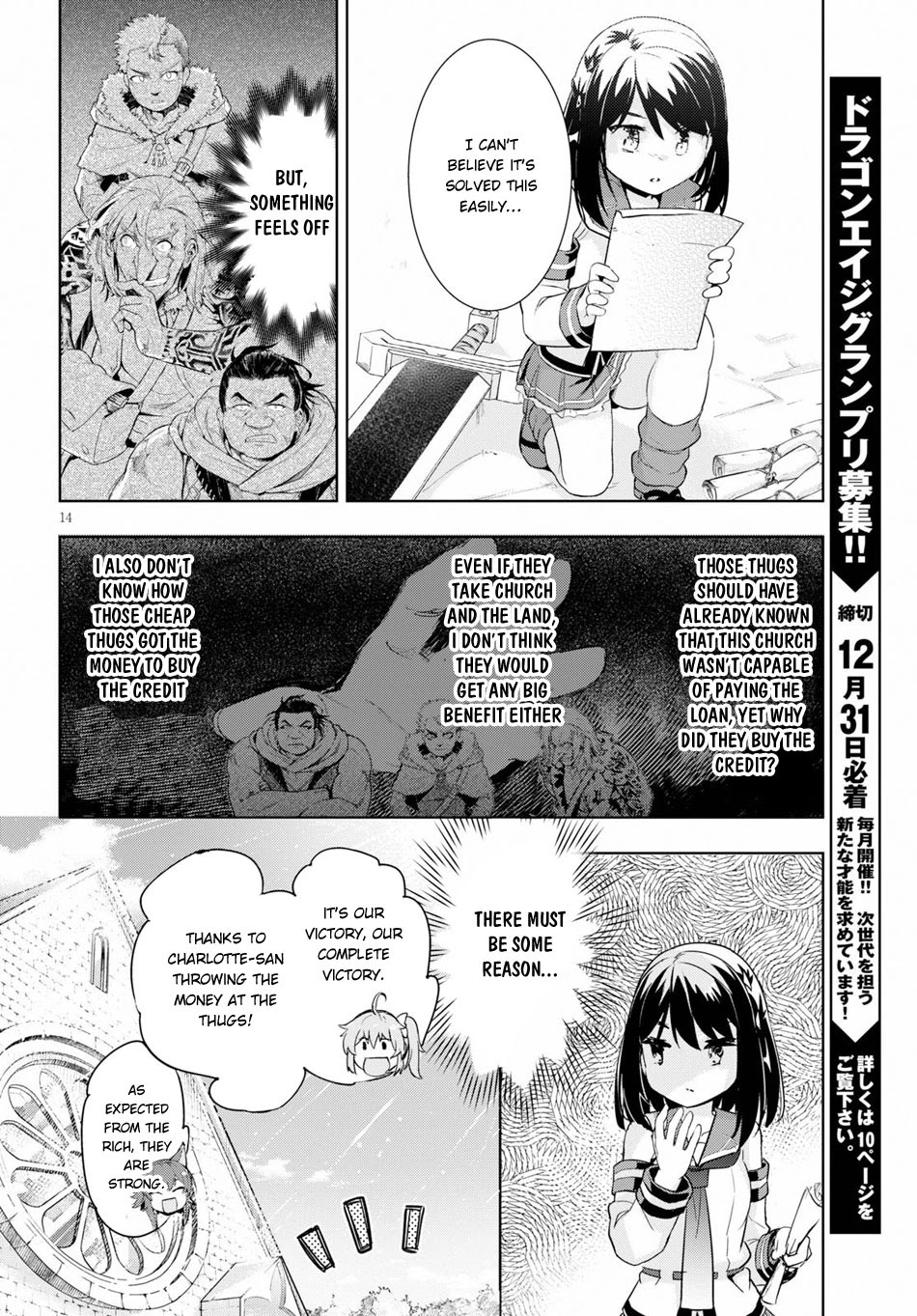 Kenshi o Mezashite Nyūgaku Shitanoni Mahō Tekisei 9999 Nandesukedo!? Chapter 25 page 17 - Chapter 25: Movement In The Shadows