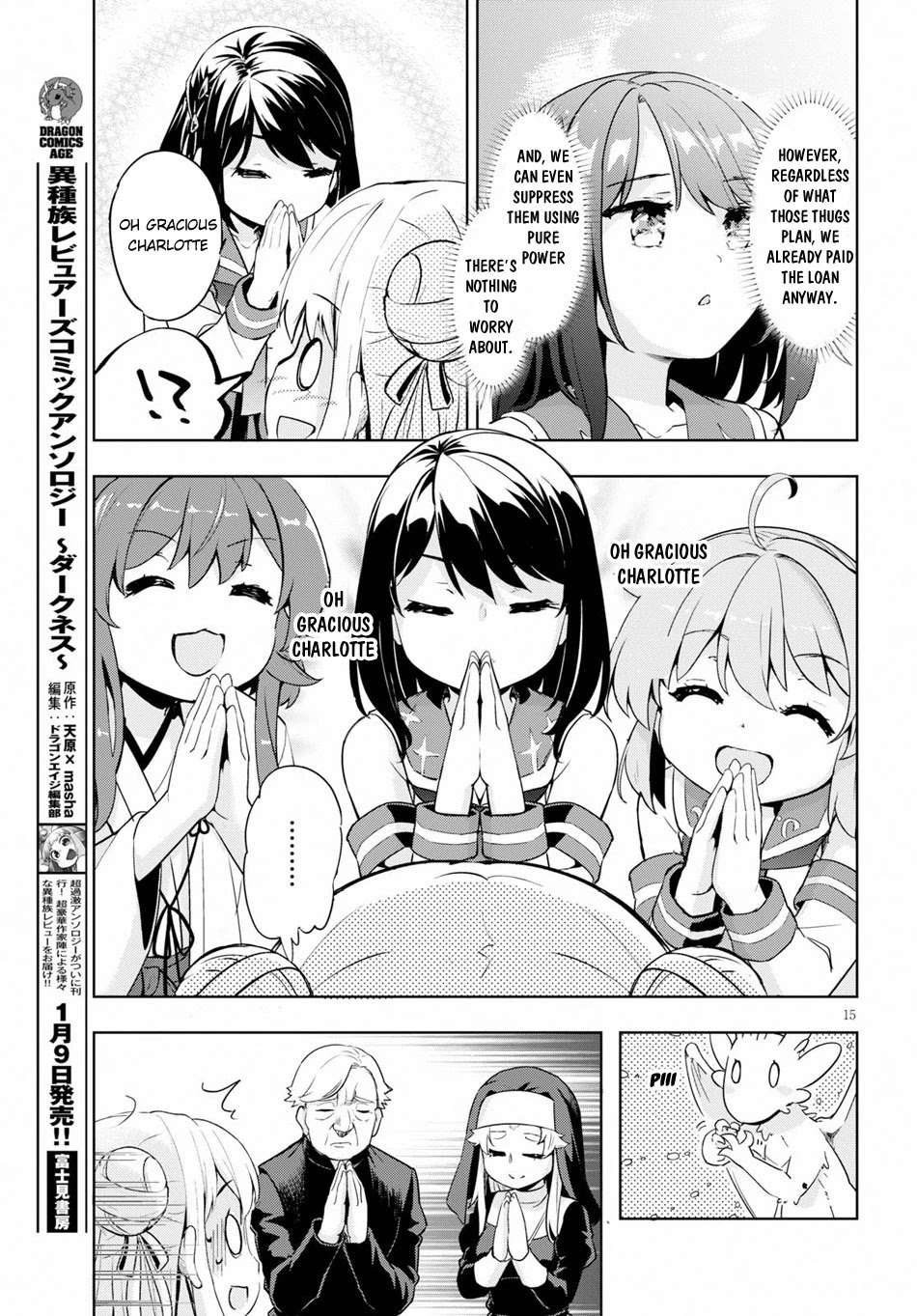 Kenshi o Mezashite Nyūgaku Shitanoni Mahō Tekisei 9999 Nandesukedo!? Chapter 25 page 18 - Chapter 25: Movement In The Shadows