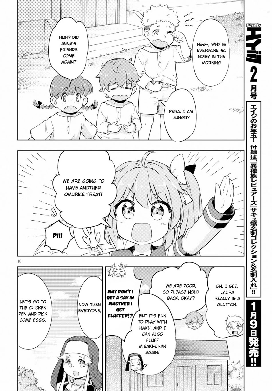 Kenshi o Mezashite Nyūgaku Shitanoni Mahō Tekisei 9999 Nandesukedo!? Chapter 25 page 21 - Chapter 25: Movement In The Shadows