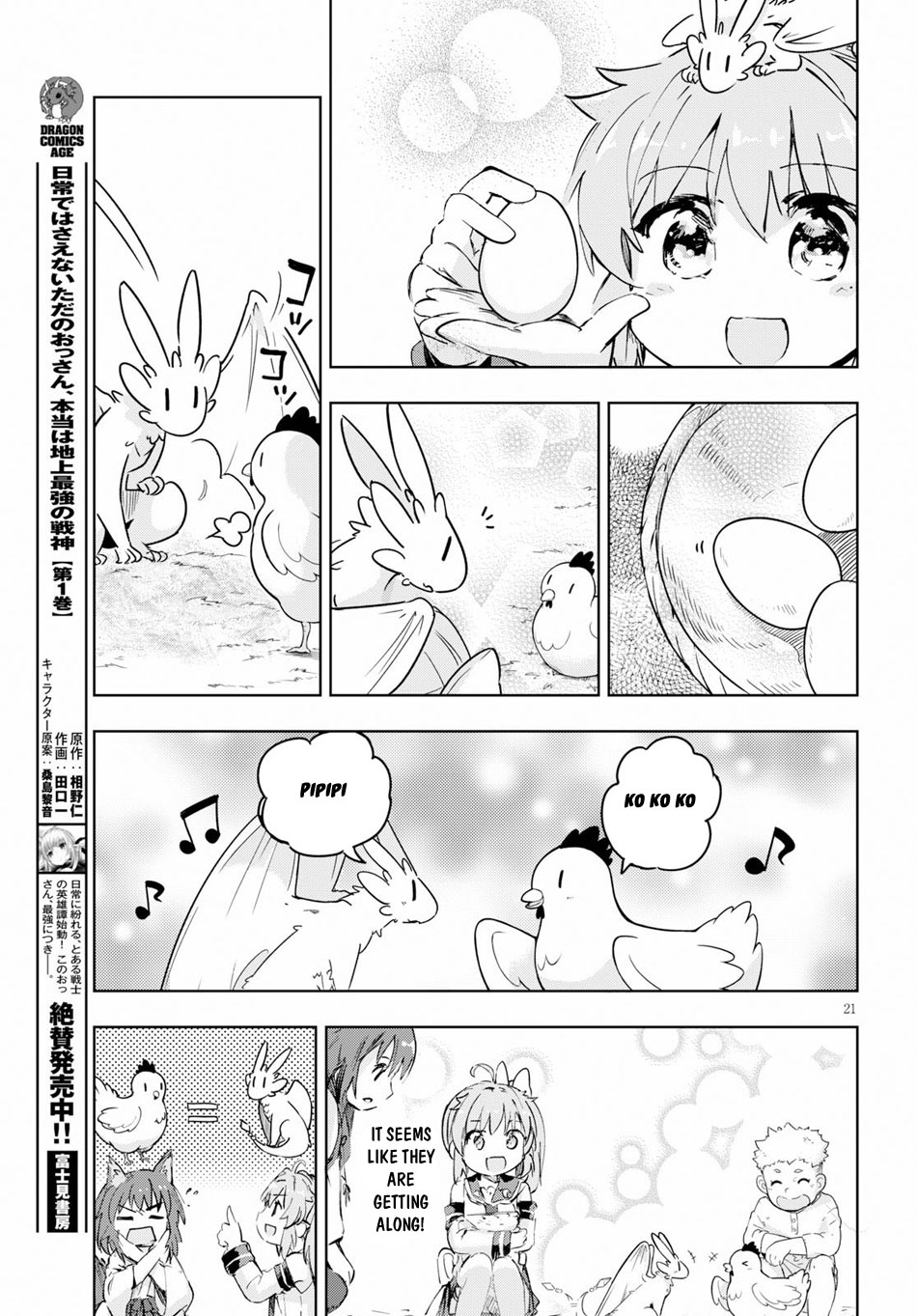 Kenshi o Mezashite Nyūgaku Shitanoni Mahō Tekisei 9999 Nandesukedo!? Chapter 25 page 24 - Chapter 25: Movement In The Shadows