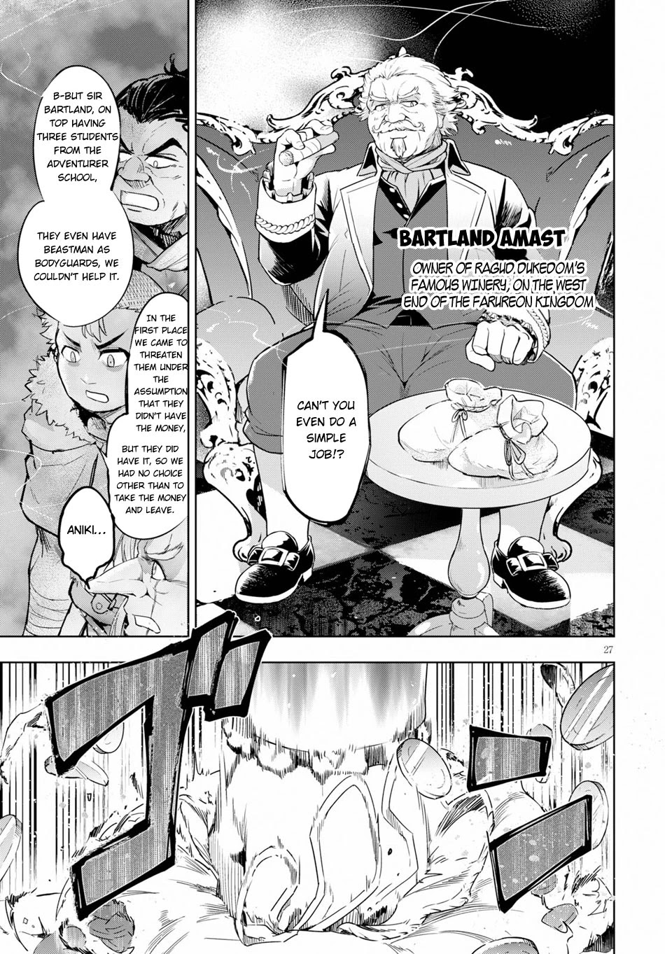 Kenshi o Mezashite Nyūgaku Shitanoni Mahō Tekisei 9999 Nandesukedo!? Chapter 25 page 30 - Chapter 25: Movement In The Shadows