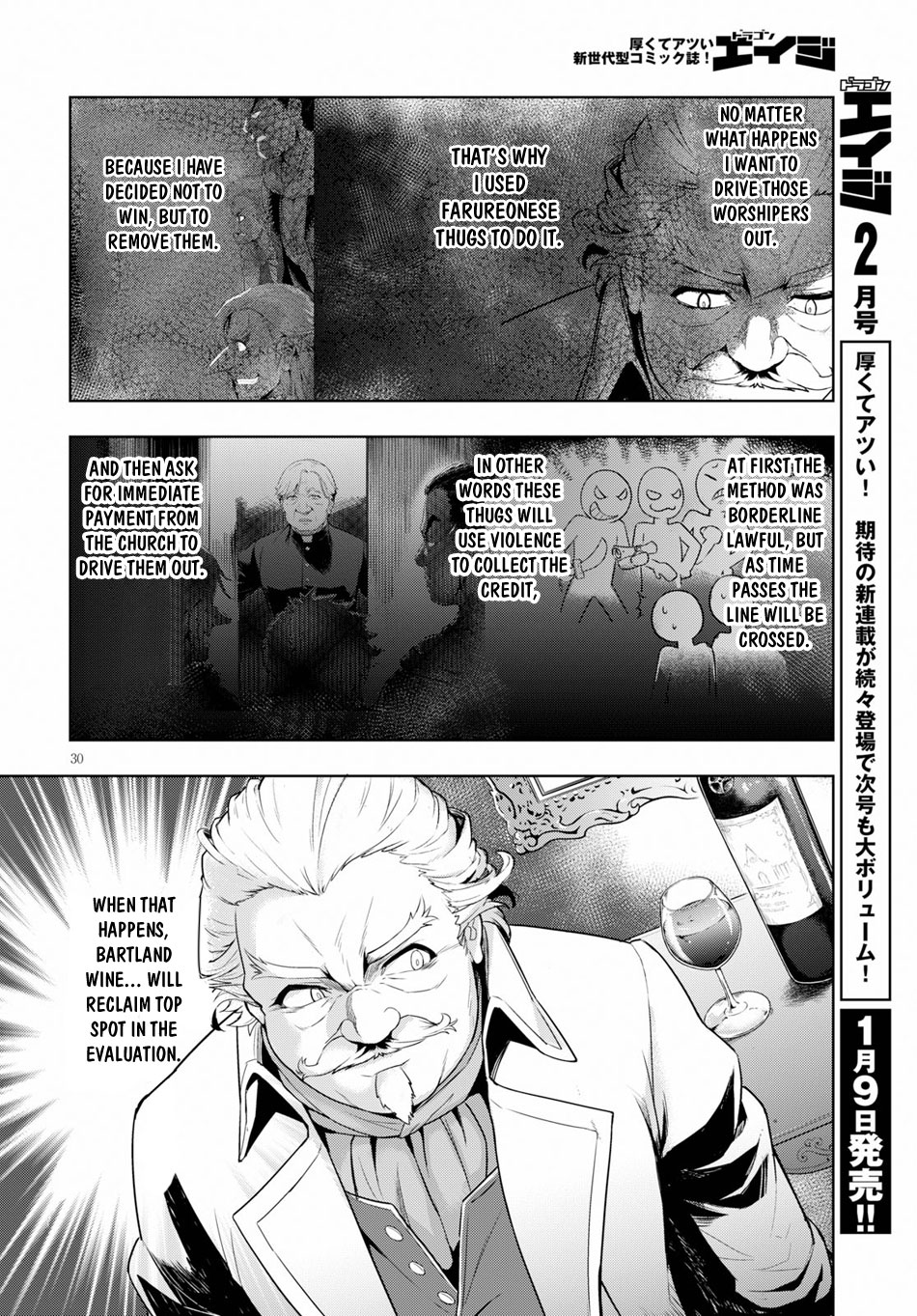 Kenshi o Mezashite Nyūgaku Shitanoni Mahō Tekisei 9999 Nandesukedo!? Chapter 25 page 33 - Chapter 25: Movement In The Shadows