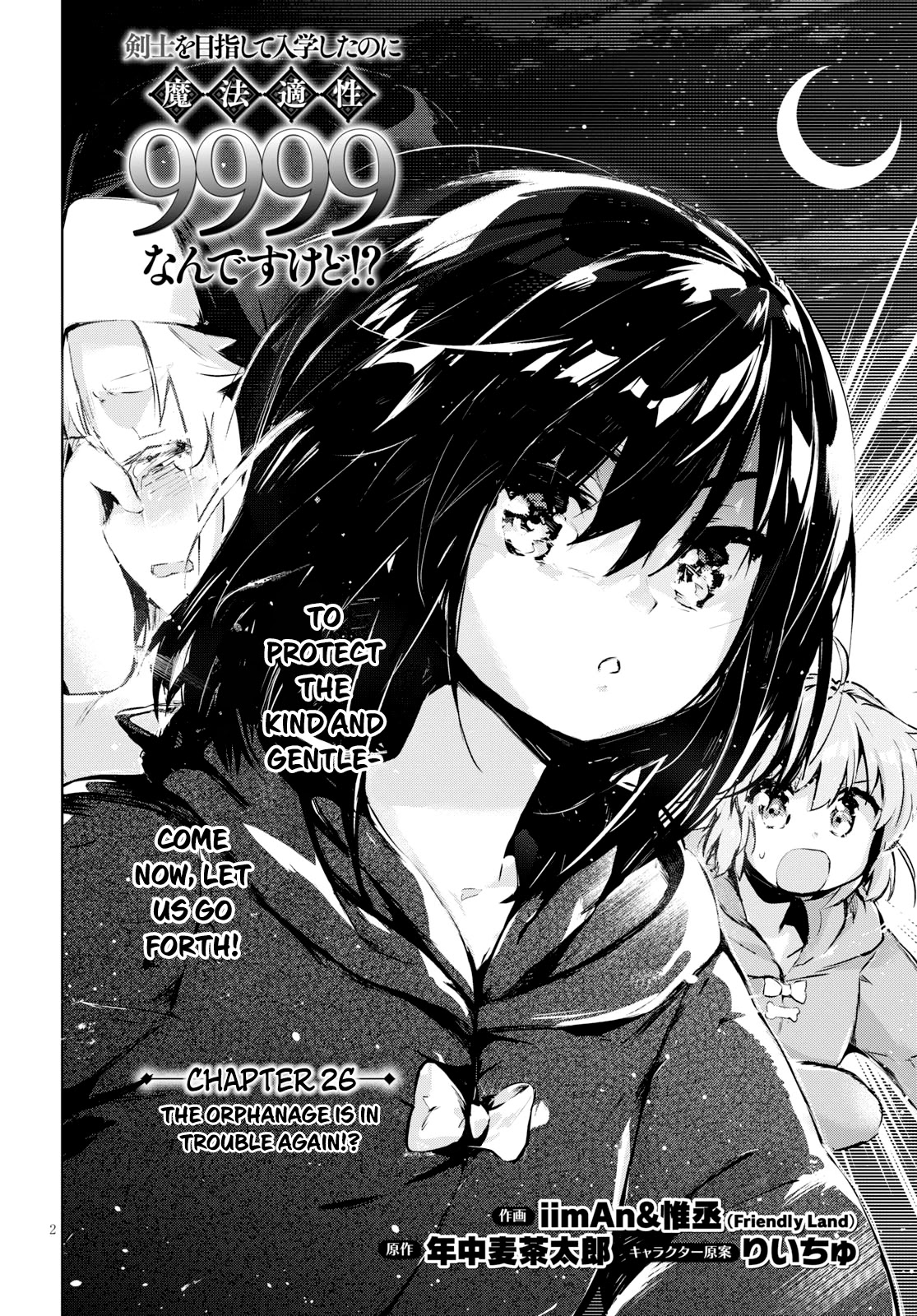 Kenshi o Mezashite Nyūgaku Shitanoni Mahō Tekisei 9999 Nandesukedo!? Chapter 26 page 2 - Chapter 26: The orphange is in trouble again!?