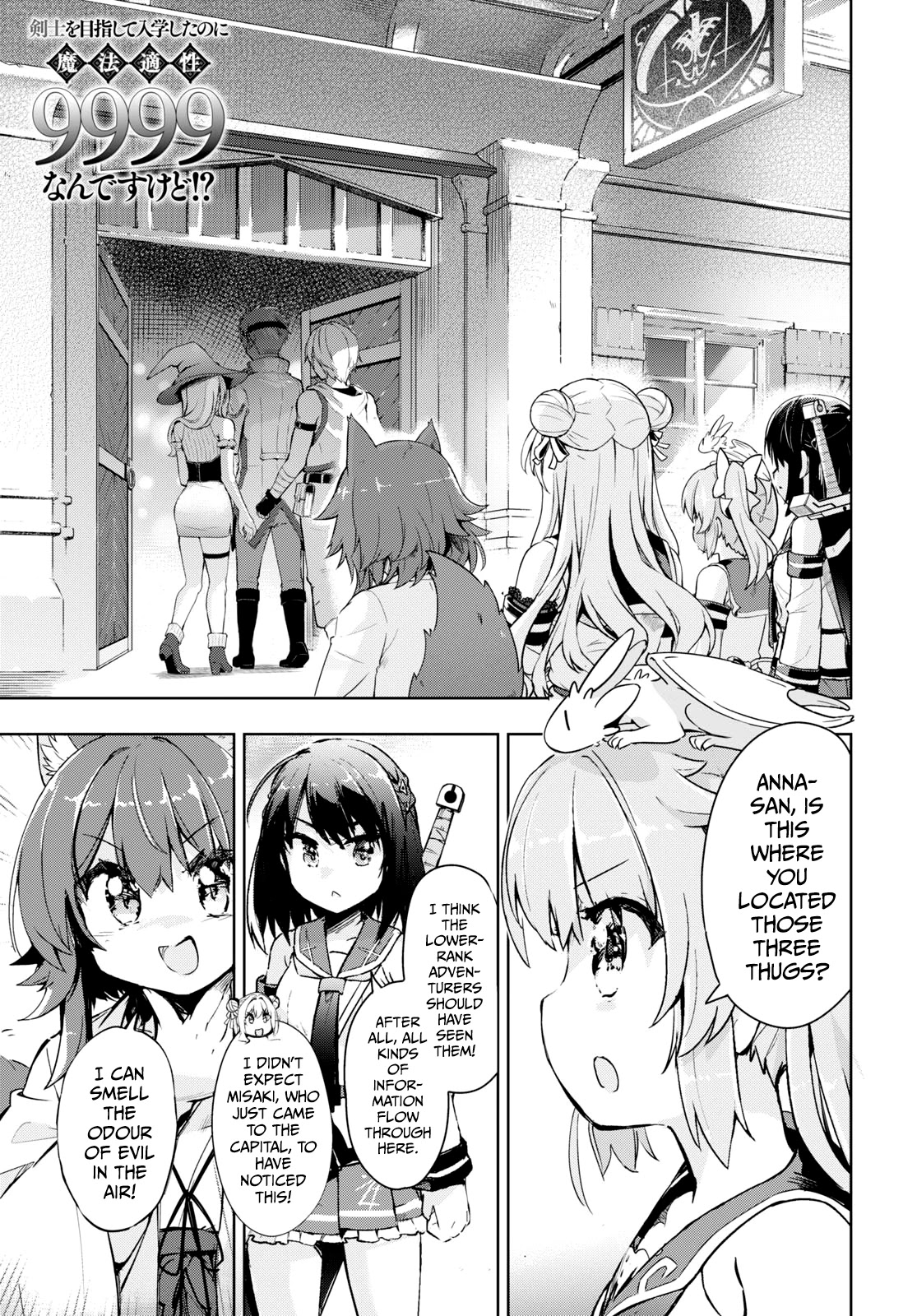 Kenshi o Mezashite Nyūgaku Shitanoni Mahō Tekisei 9999 Nandesukedo!? Chapter 27 page 1 - Chapter 27: Going to a place only adults can go to!
