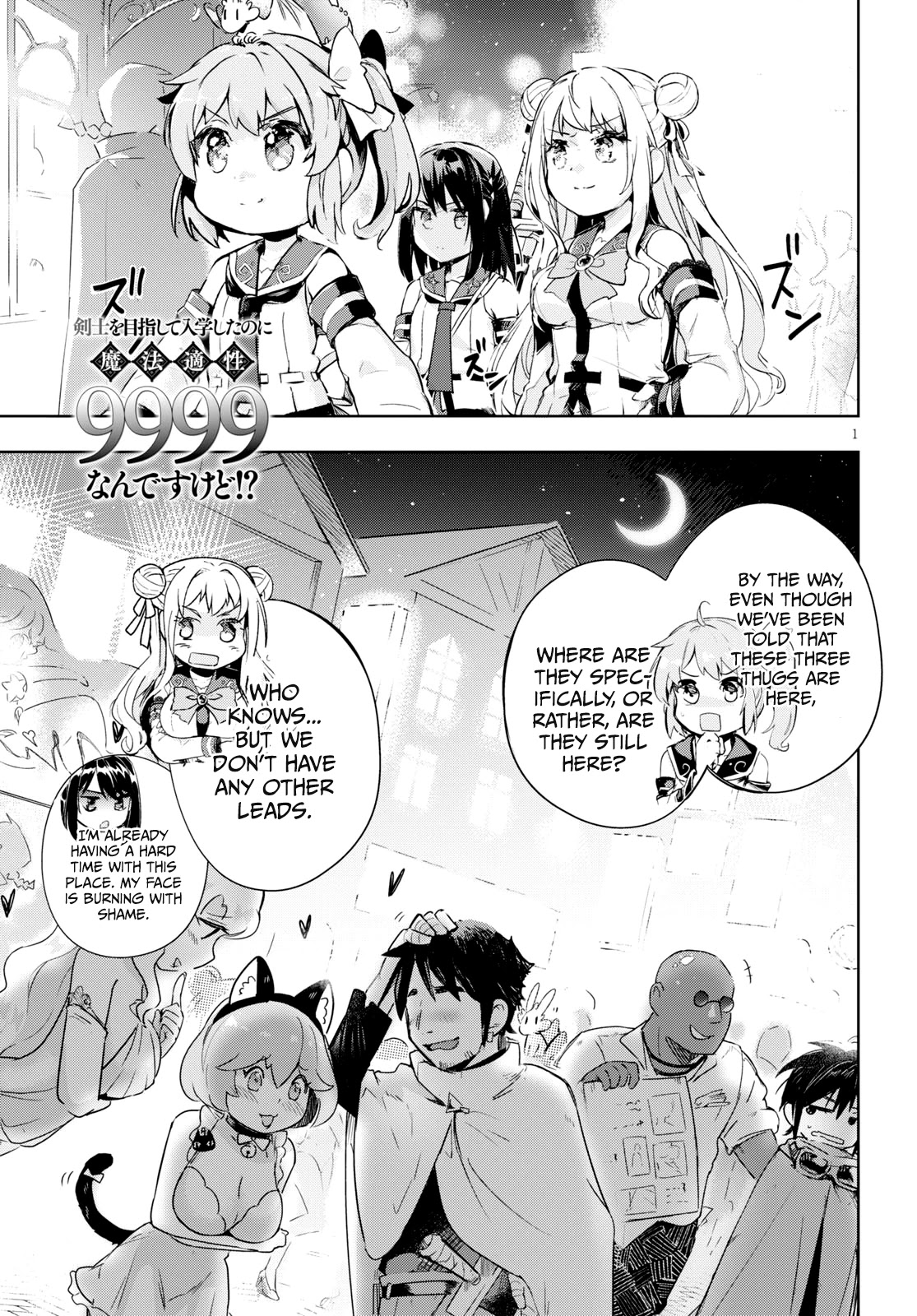 Kenshi o Mezashite Nyūgaku Shitanoni Mahō Tekisei 9999 Nandesukedo!? Chapter 28 page 1 - Chapter 28: Time for judgement!