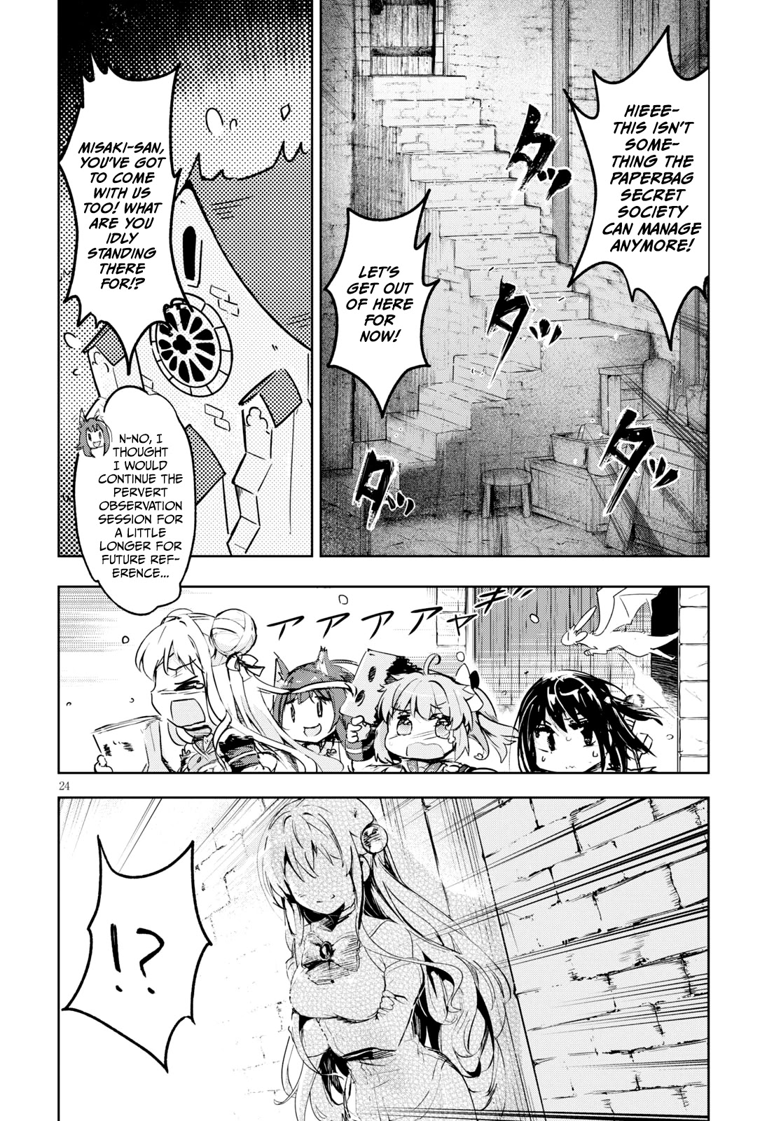 Kenshi o Mezashite Nyūgaku Shitanoni Mahō Tekisei 9999 Nandesukedo!? Chapter 28 page 24 - Chapter 28: Time for judgement!