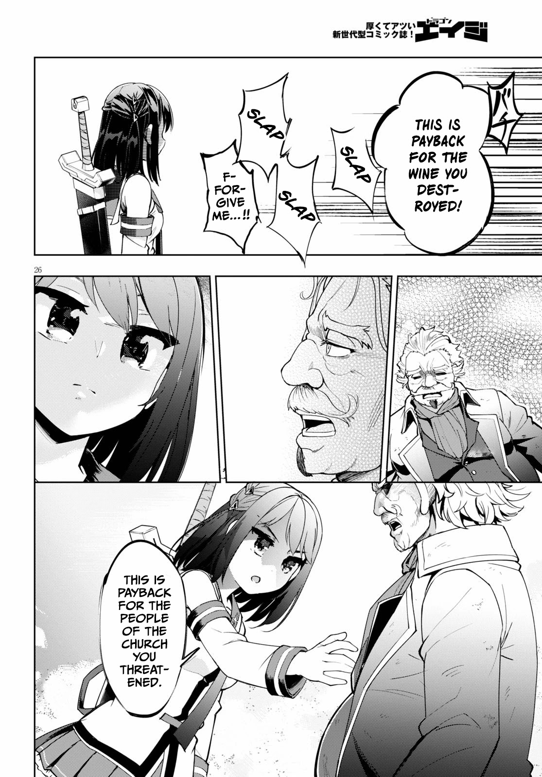 Kenshi o Mezashite Nyūgaku Shitanoni Mahō Tekisei 9999 Nandesukedo!? Chapter 29 page 26 - Chapter 29: Arresting the mastermind!