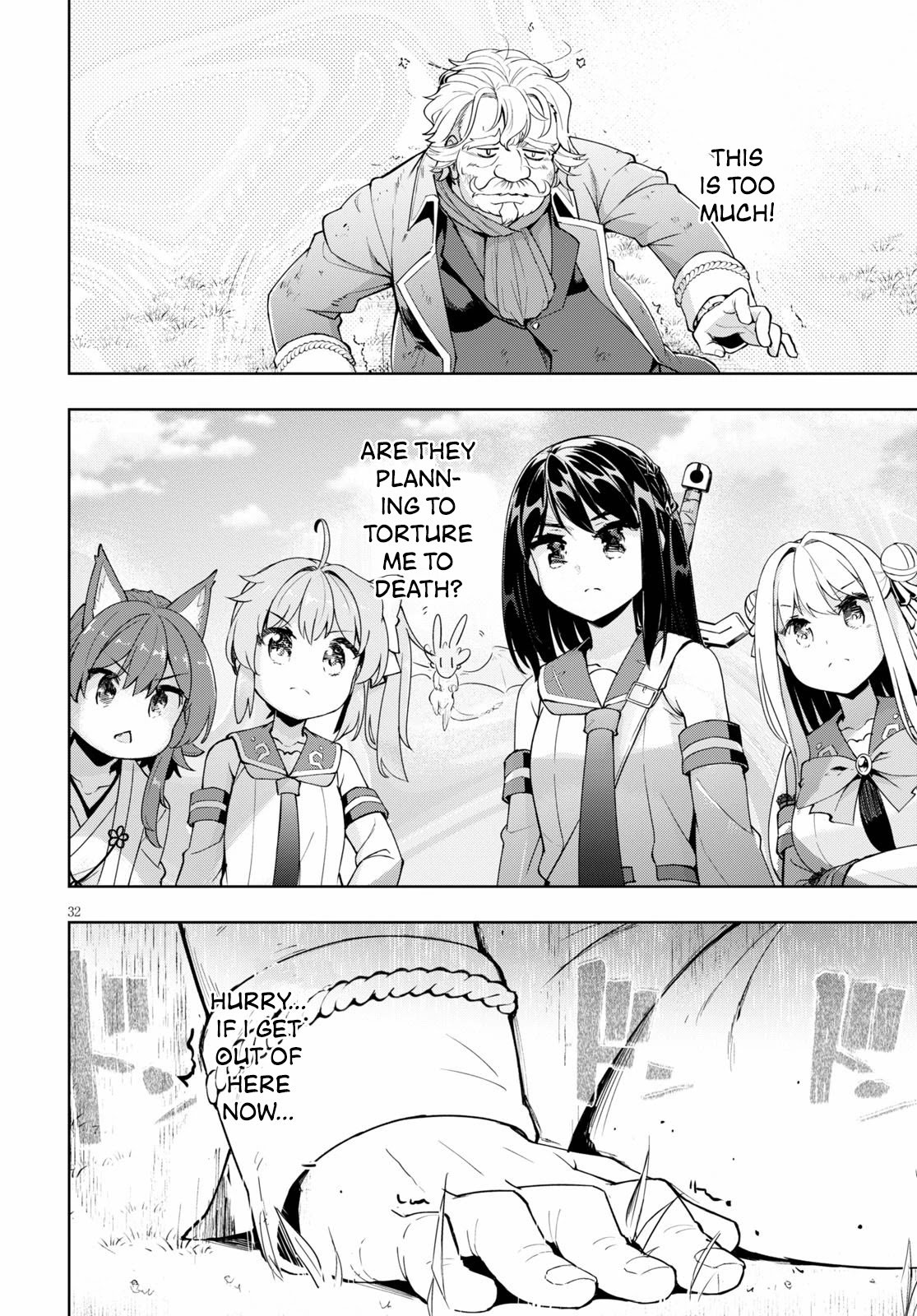 Kenshi o Mezashite Nyūgaku Shitanoni Mahō Tekisei 9999 Nandesukedo!? Chapter 29 page 32 - Chapter 29: Arresting the mastermind!