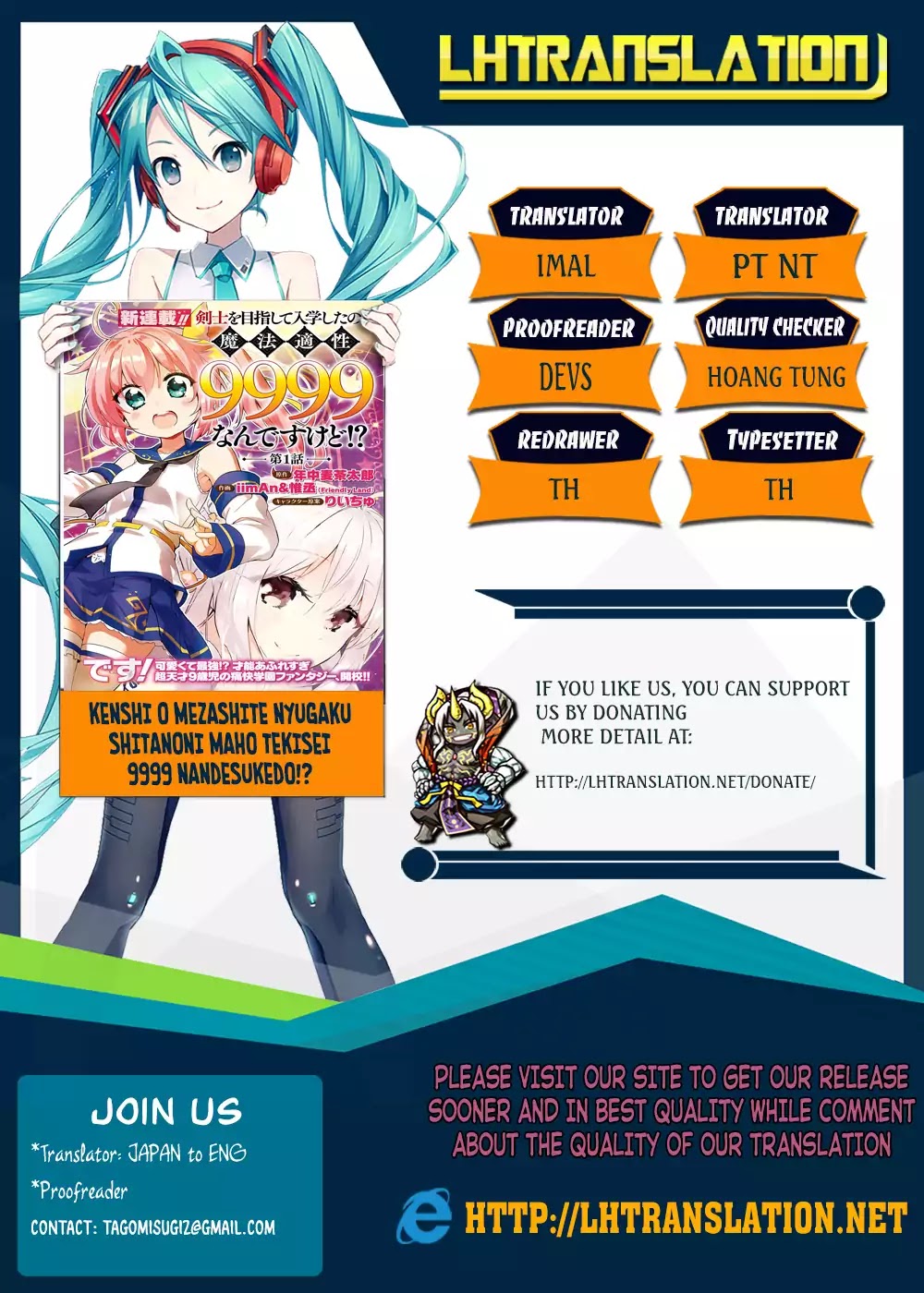 Kenshi o Mezashite Nyūgaku Shitanoni Mahō Tekisei 9999 Nandesukedo!? Chapter 3 page 1 - Chapter 3