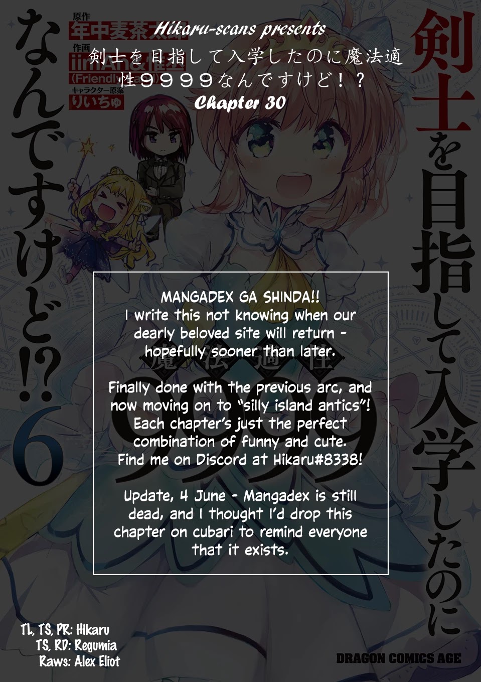 Kenshi o Mezashite Nyūgaku Shitanoni Mahō Tekisei 9999 Nandesukedo!? Chapter 30 page 32 - Chapter 30