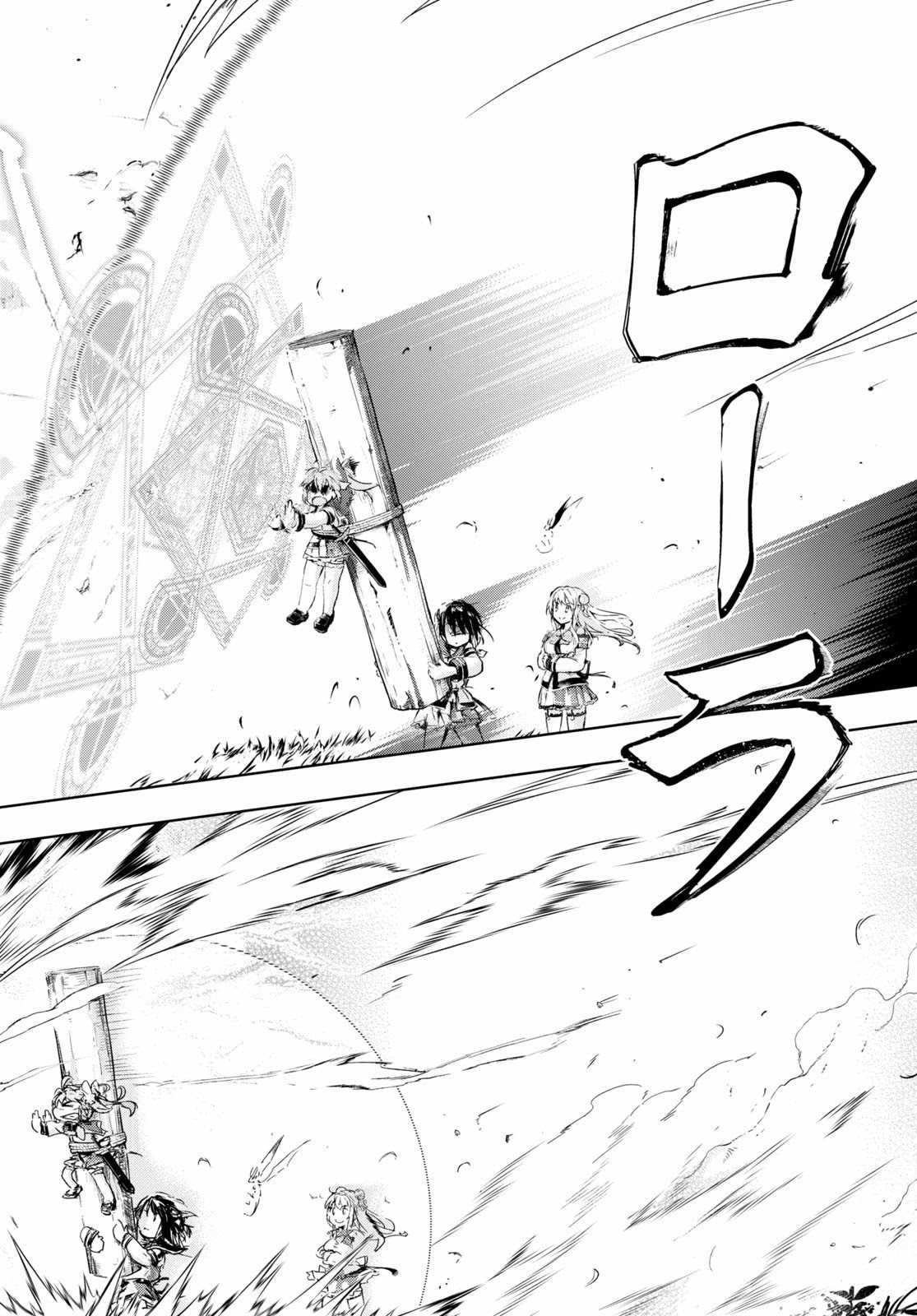 Kenshi o Mezashite Nyūgaku Shitanoni Mahō Tekisei 9999 Nandesukedo!? Chapter 31 page 28 - Chapter 31