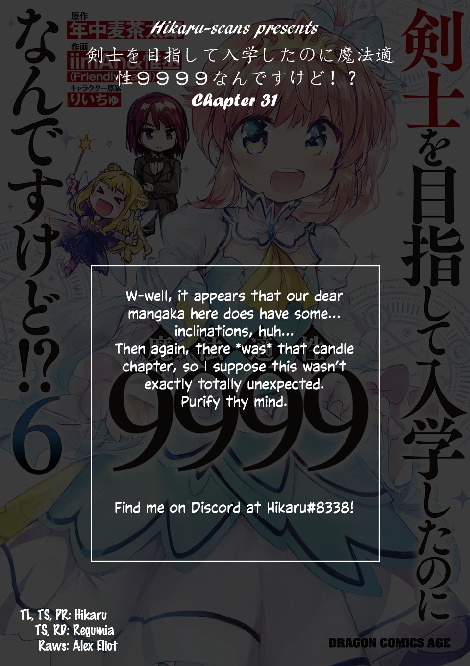 Kenshi o Mezashite Nyūgaku Shitanoni Mahō Tekisei 9999 Nandesukedo!? Chapter 31 page 33 - Chapter 31