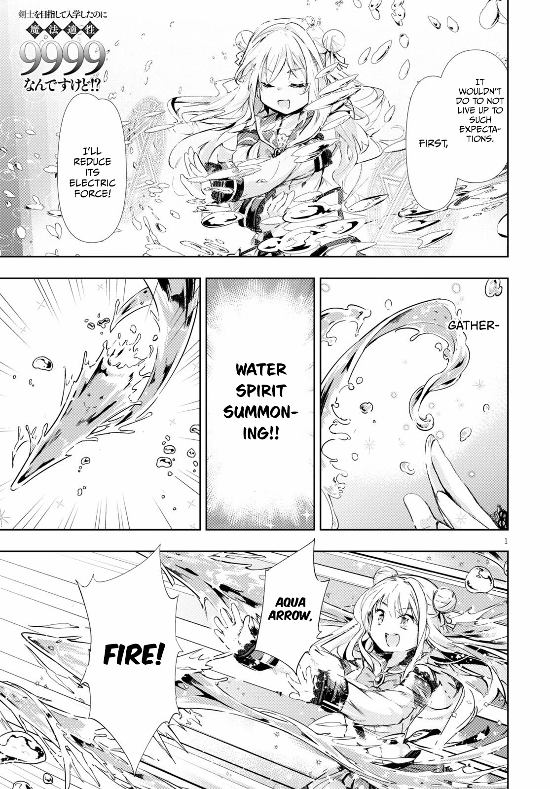 Kenshi o Mezashite Nyūgaku Shitanoni Mahō Tekisei 9999 Nandesukedo!? Chapter 32 page 1 - Chapter 32: I want to become stronger!