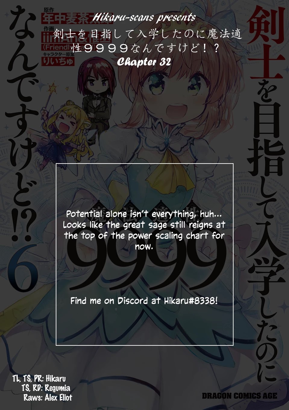 Kenshi o Mezashite Nyūgaku Shitanoni Mahō Tekisei 9999 Nandesukedo!? Chapter 32 page 31 - Chapter 32: I want to become stronger!