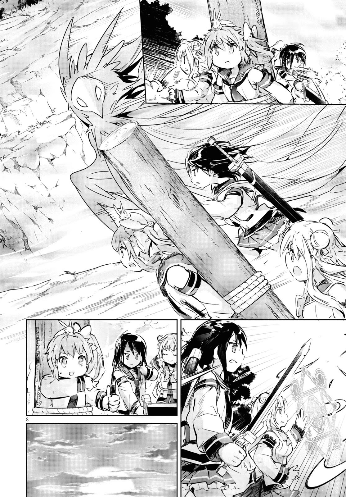 Kenshi o Mezashite Nyūgaku Shitanoni Mahō Tekisei 9999 Nandesukedo!? Chapter 33 page 9 - Chapter 33: New Techniques! Straight to the goal!