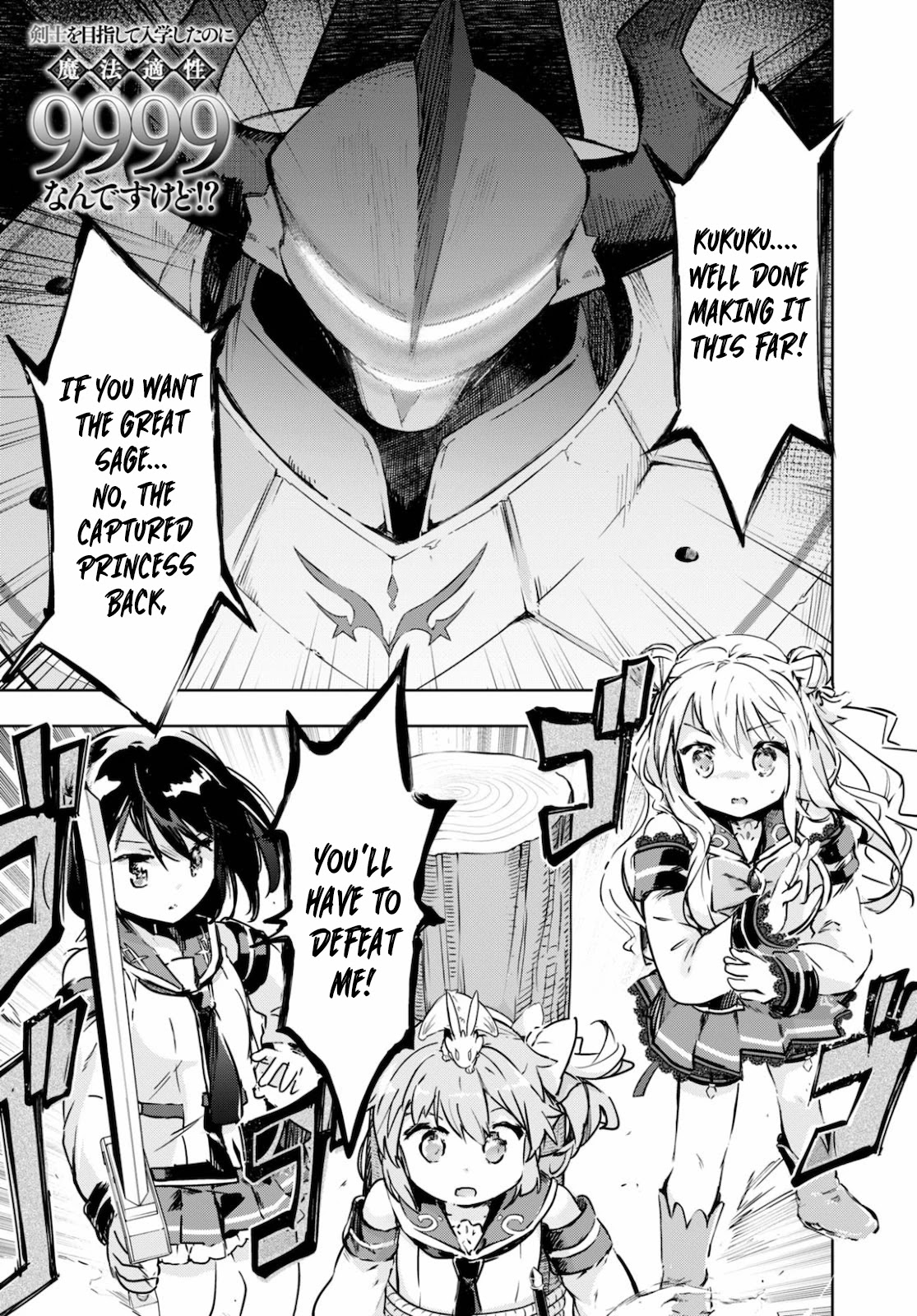 Kenshi o Mezashite Nyūgaku Shitanoni Mahō Tekisei 9999 Nandesukedo!? Chapter 34 page 1 - Chapter 34: The Decisive Battle! VS "The Great Sage"!?
