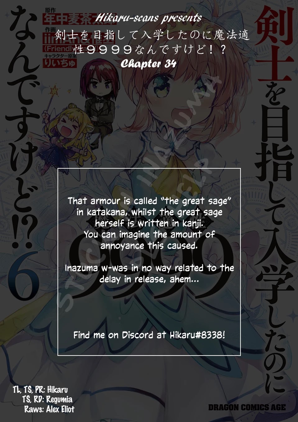 Kenshi o Mezashite Nyūgaku Shitanoni Mahō Tekisei 9999 Nandesukedo!? Chapter 34 page 26 - Chapter 34: The Decisive Battle! VS "The Great Sage"!?