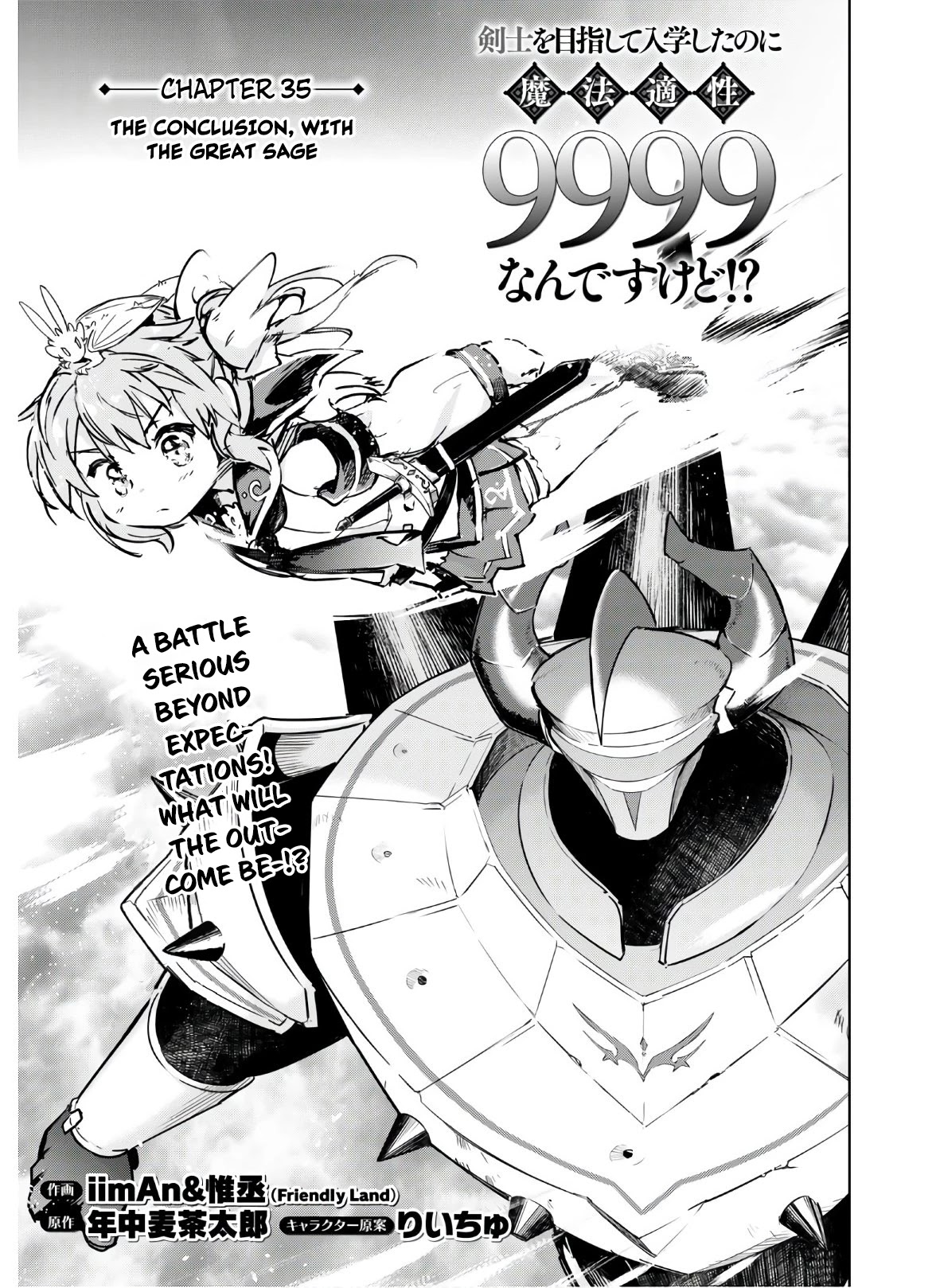 Kenshi o Mezashite Nyūgaku Shitanoni Mahō Tekisei 9999 Nandesukedo!? Chapter 35 page 1 - Chapter 35: The conclusion, with the Great Sage
