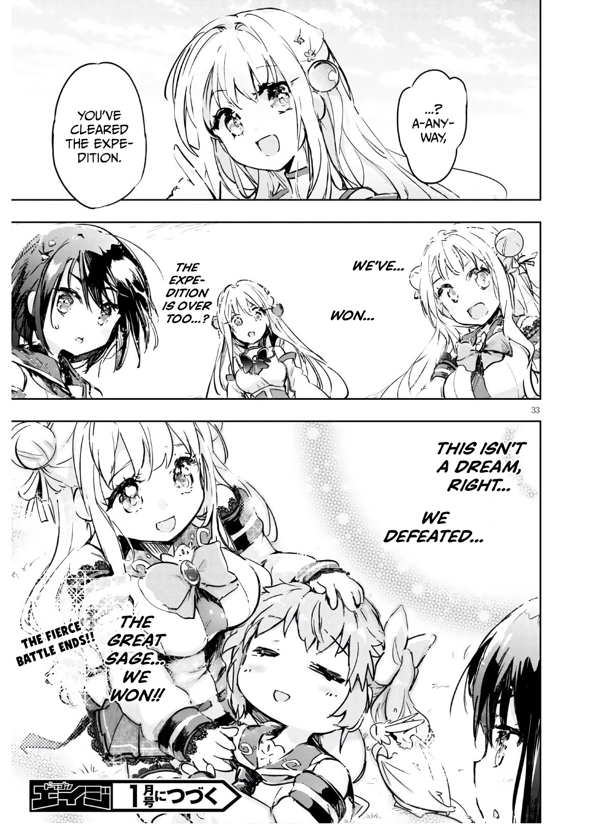 Kenshi o Mezashite Nyūgaku Shitanoni Mahō Tekisei 9999 Nandesukedo!? Chapter 35 page 33 - Chapter 35: The conclusion, with the Great Sage
