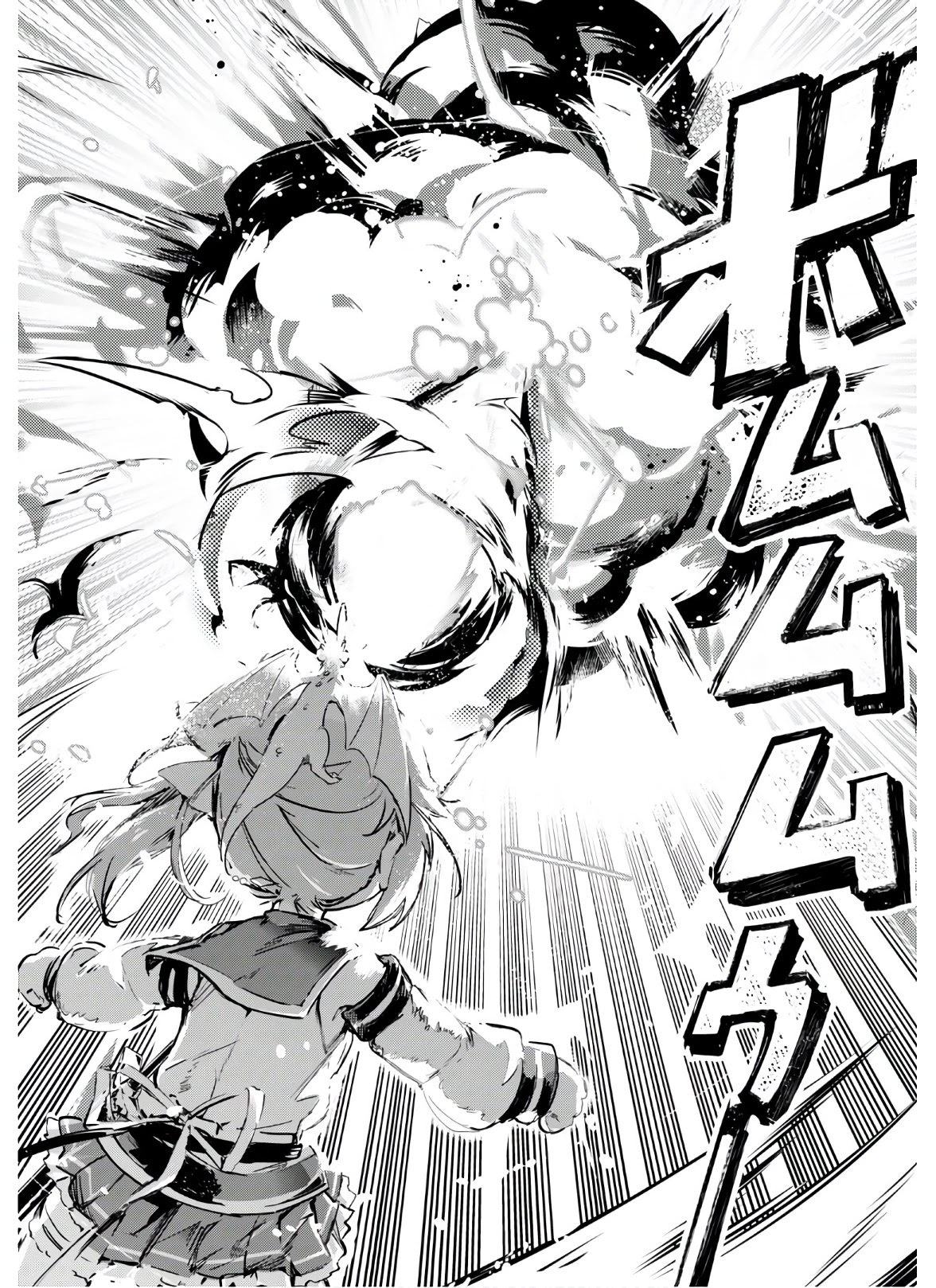 Kenshi o Mezashite Nyūgaku Shitanoni Mahō Tekisei 9999 Nandesukedo!? Chapter 35 page 6 - Chapter 35: The conclusion, with the Great Sage