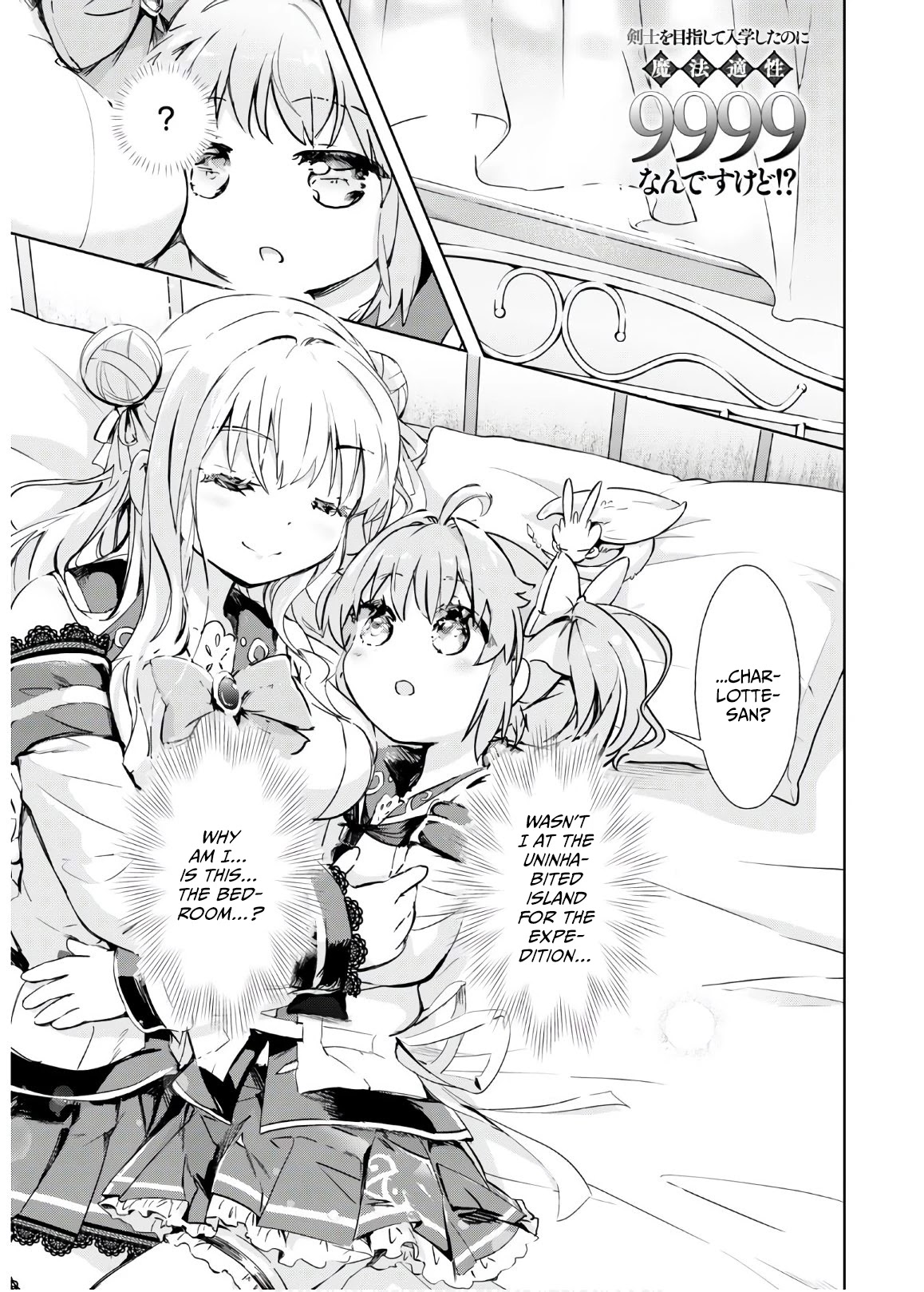 Kenshi o Mezashite Nyūgaku Shitanoni Mahō Tekisei 9999 Nandesukedo!? Chapter 36 page 1 - Chapter 36: The Principal's Reward